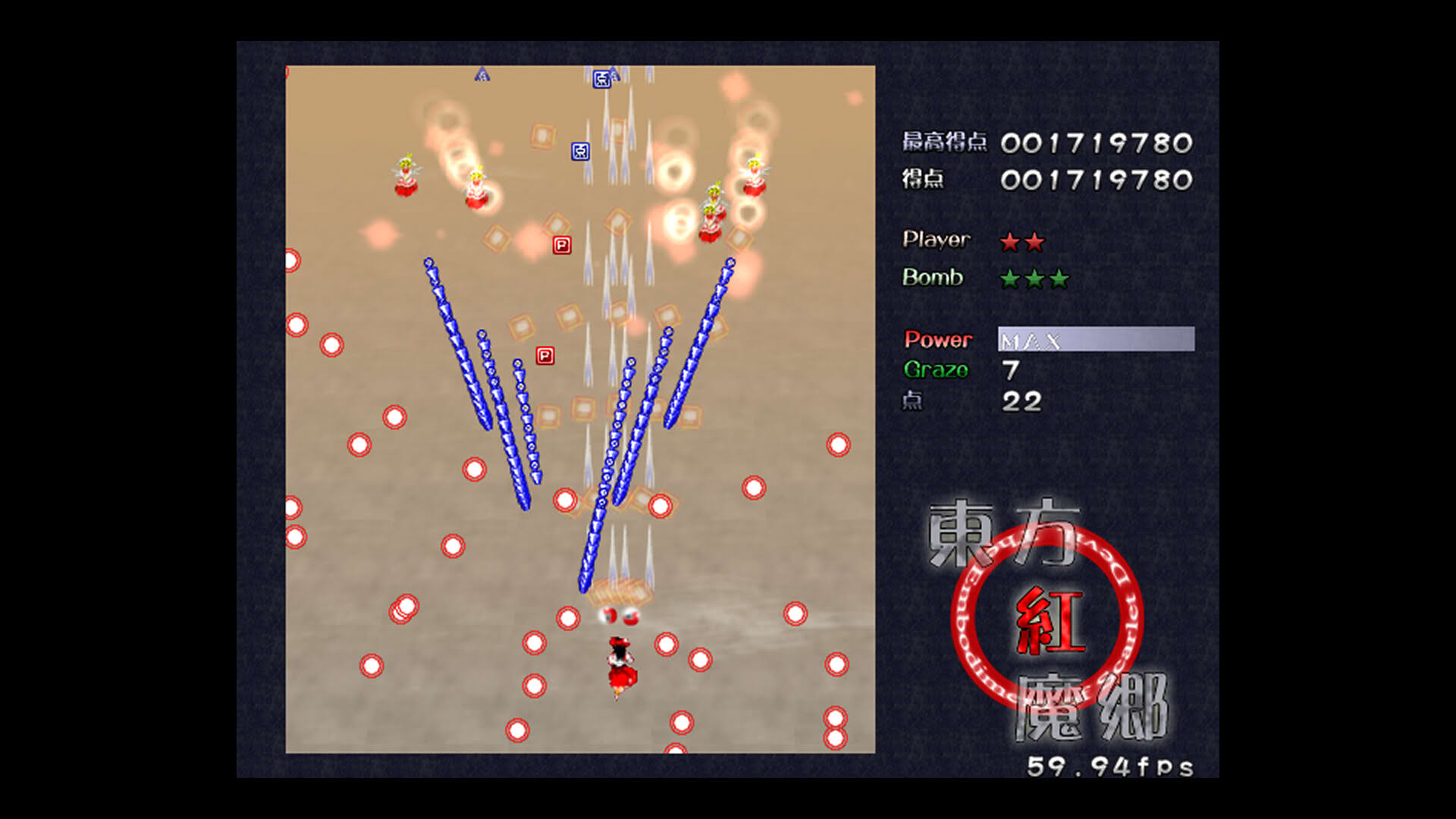 Screenshot for Touhou Koumakyou: The Embodiment of Scarlet Devil