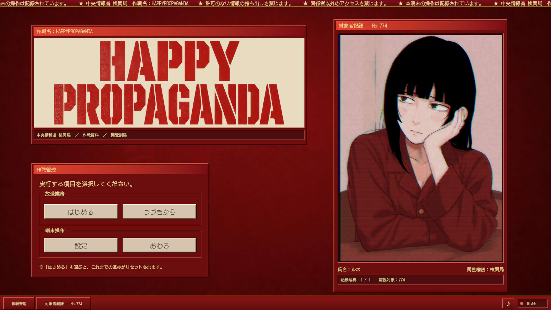 Screenshot for Happy Propaganda