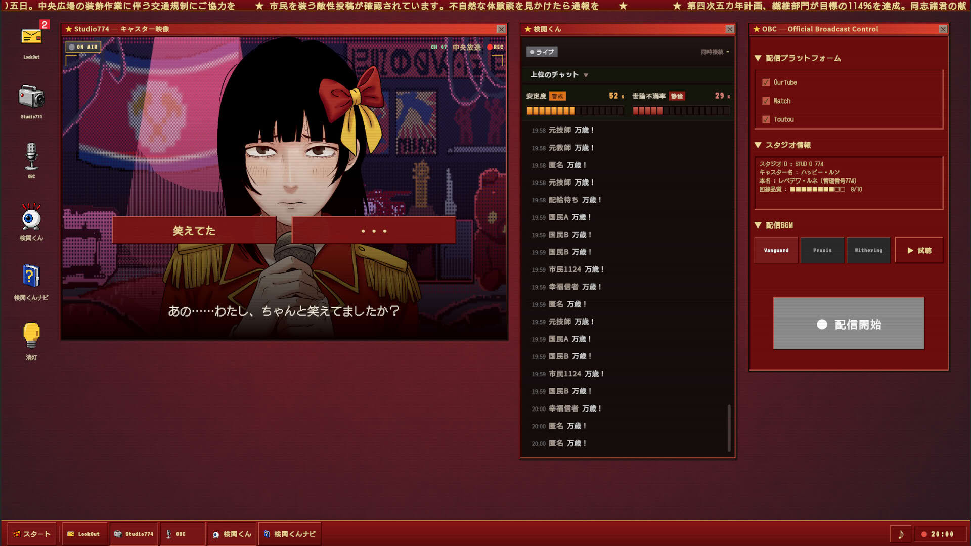Screenshot for Happy Propaganda