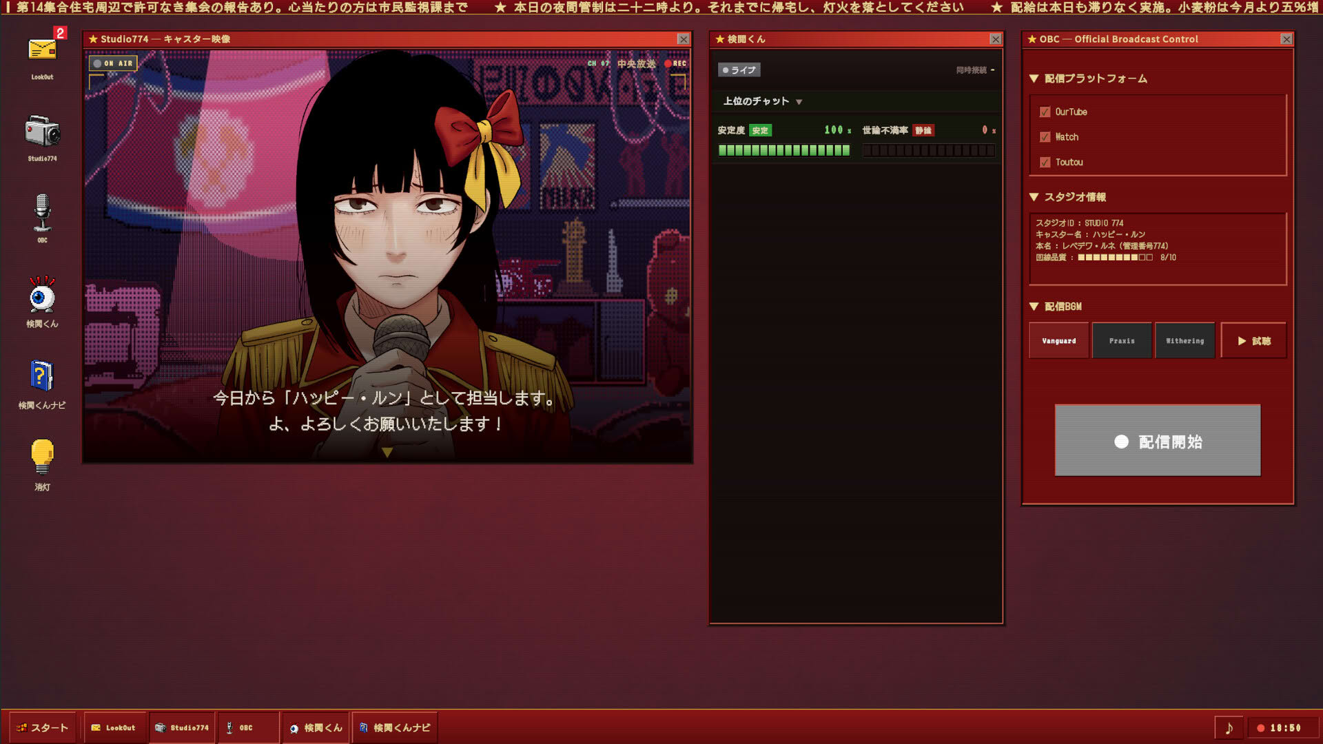 Screenshot for Happy Propaganda