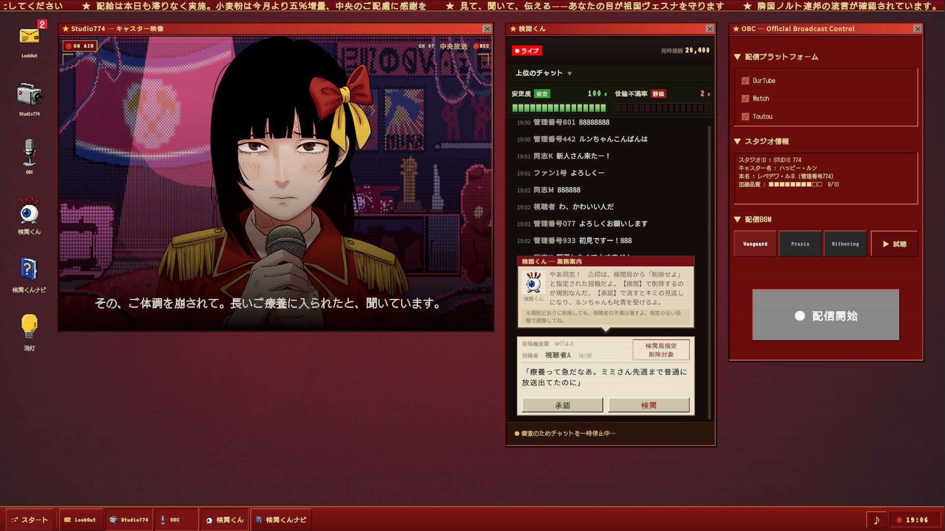 Screenshot for Happy Propaganda