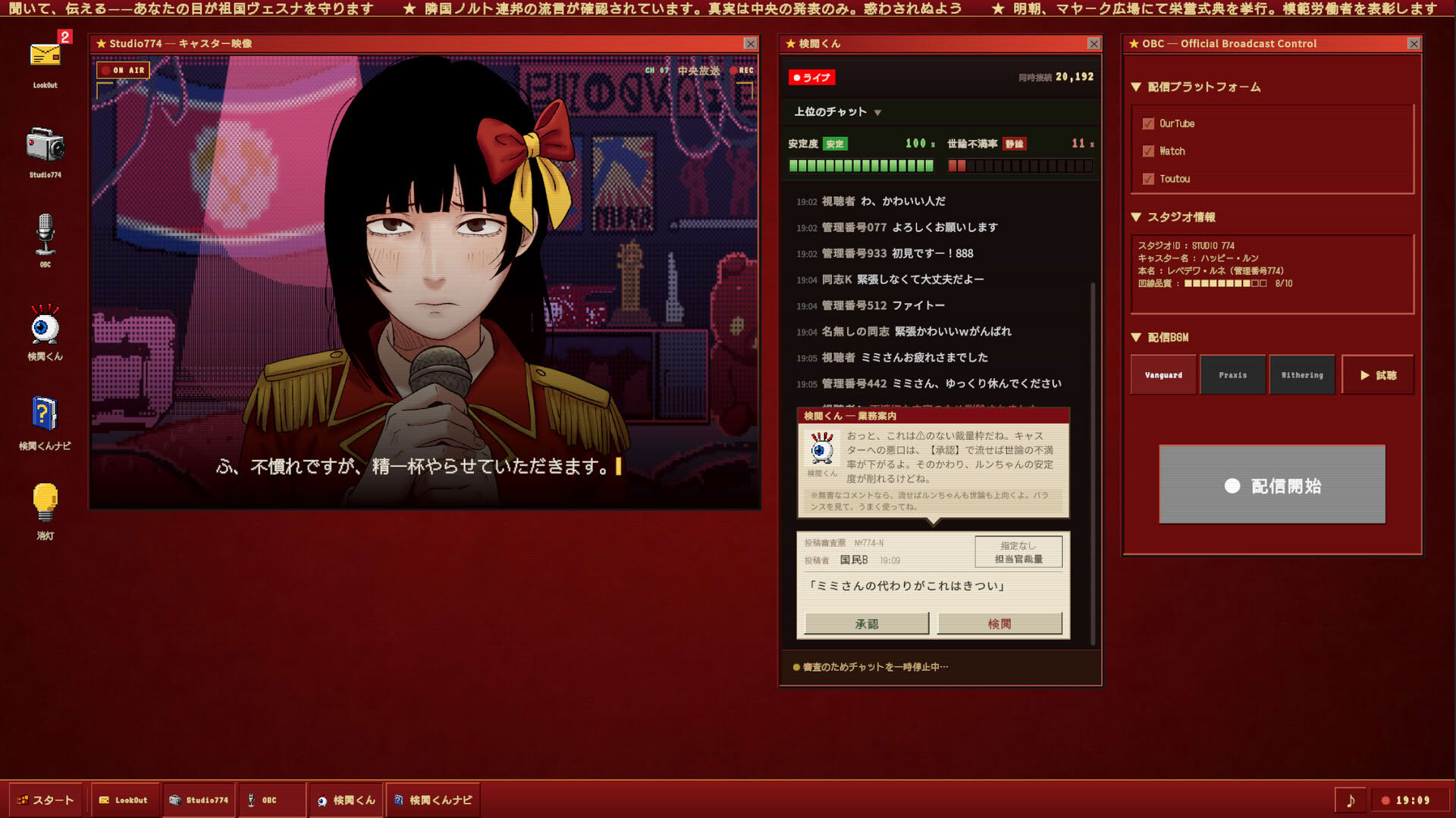 Screenshot for Happy Propaganda