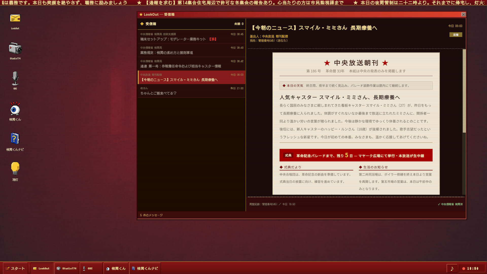 Screenshot for Happy Propaganda