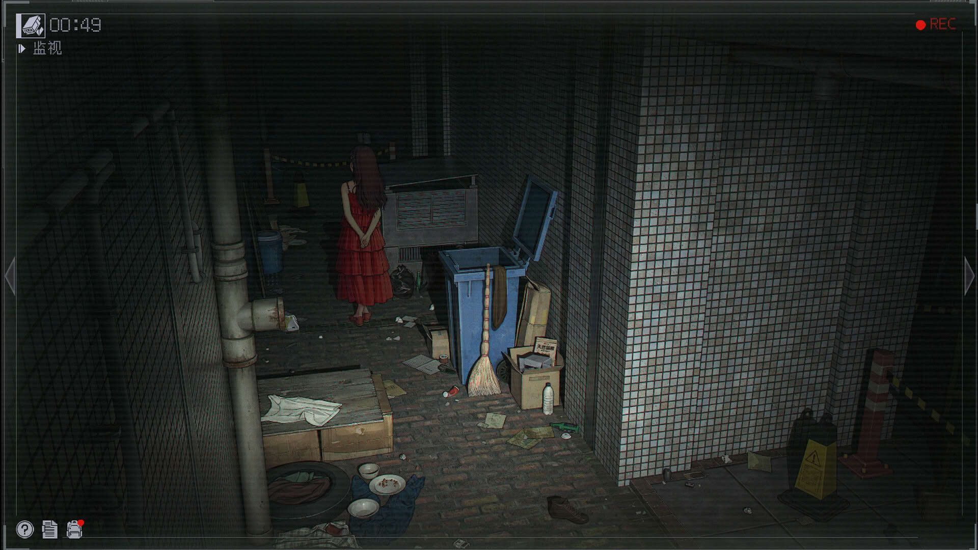 Screenshot for The Third Surveillance Bureau