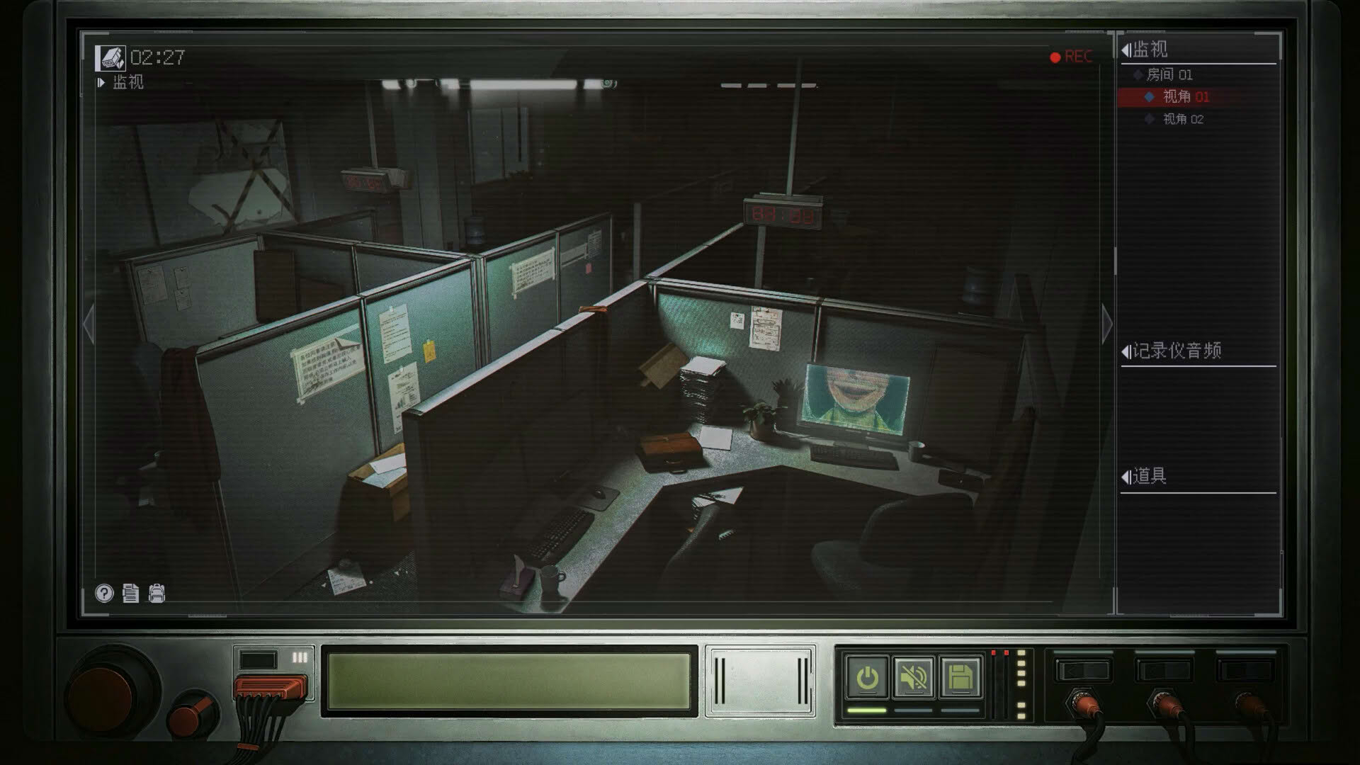 Screenshot for The Third Surveillance Bureau