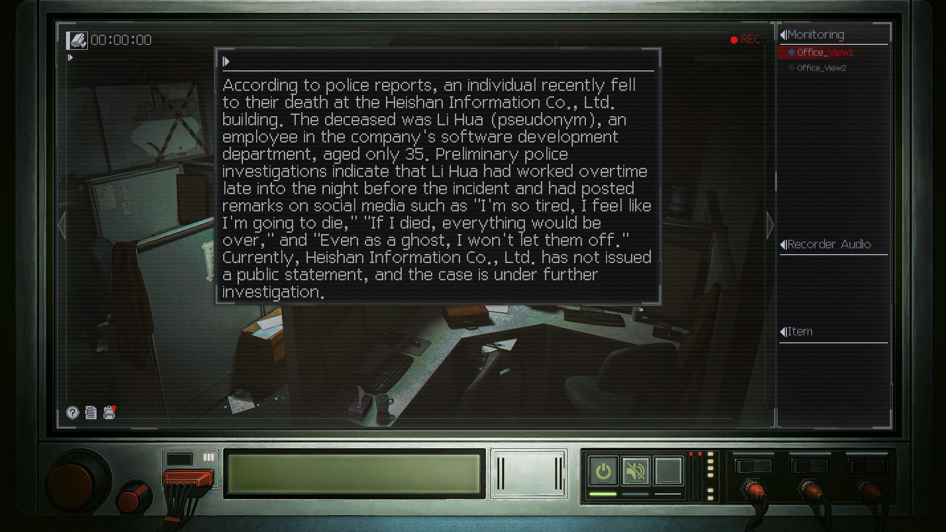 Screenshot for The Third Surveillance Bureau