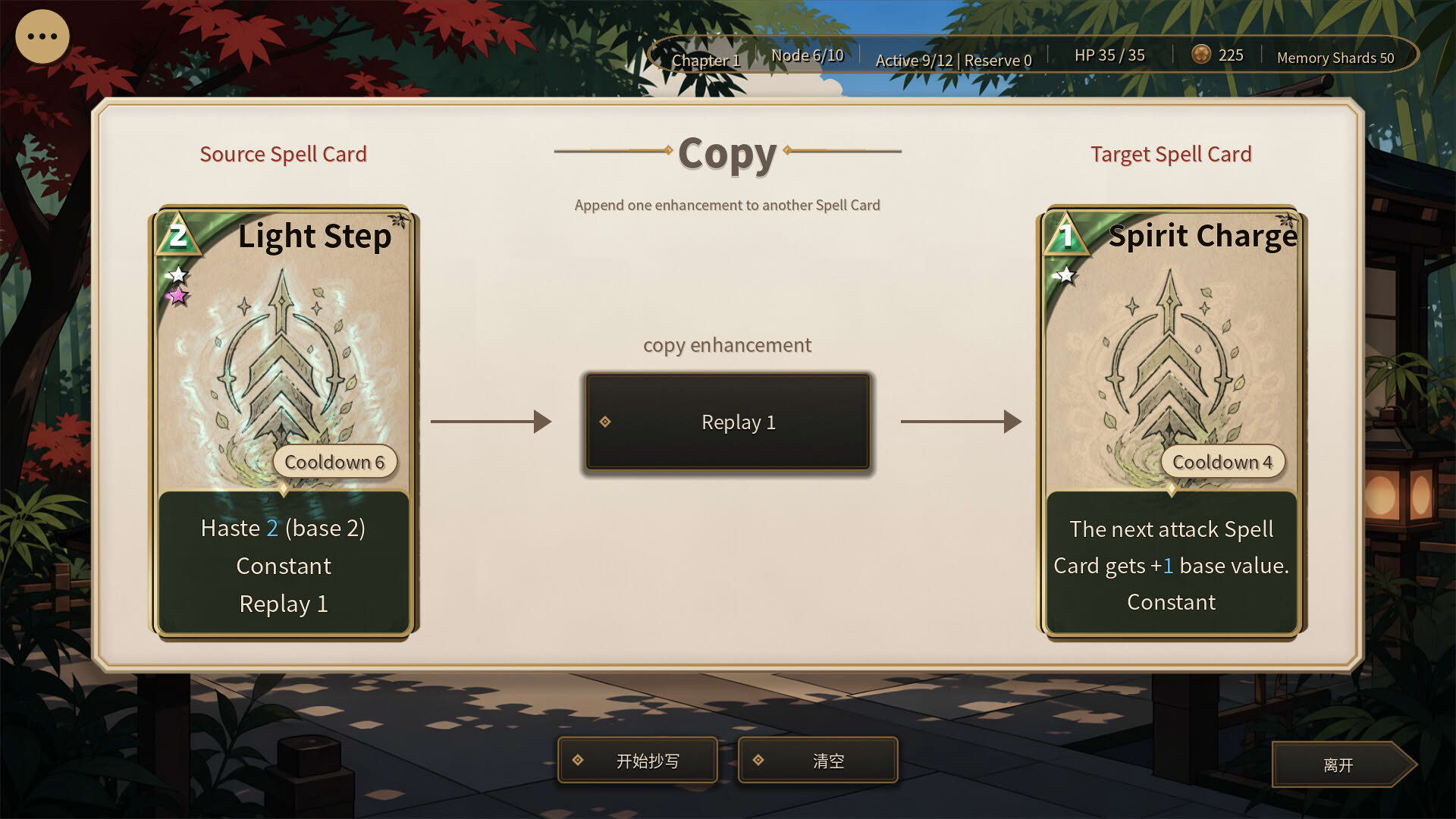 Screenshot for Touhou Bansho Cards