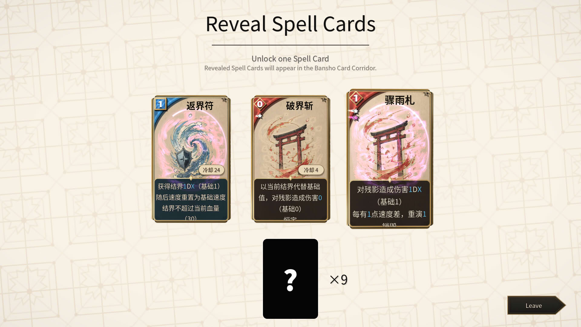 Screenshot for Touhou Bansho Cards