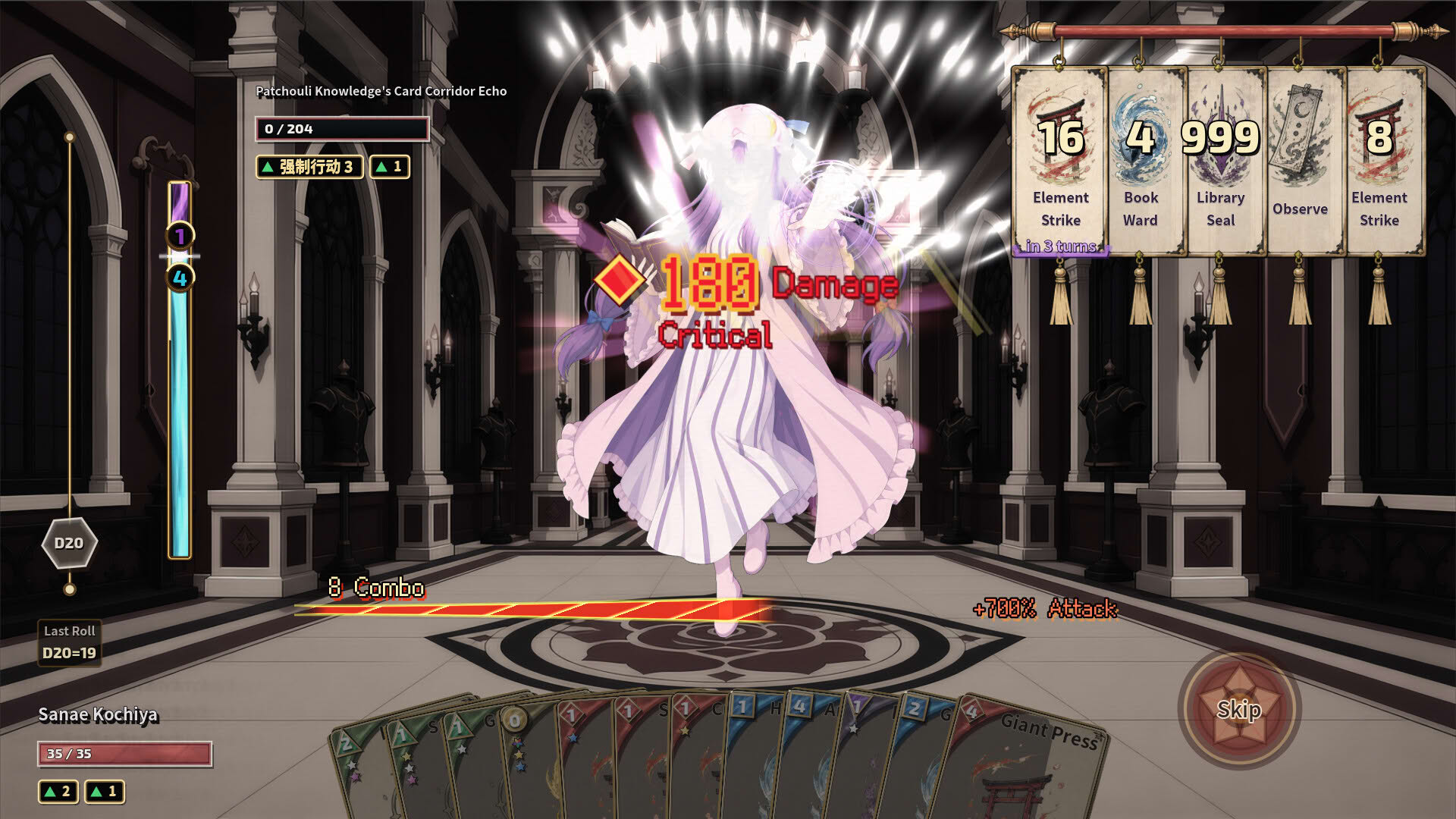 Screenshot for Touhou Bansho Cards