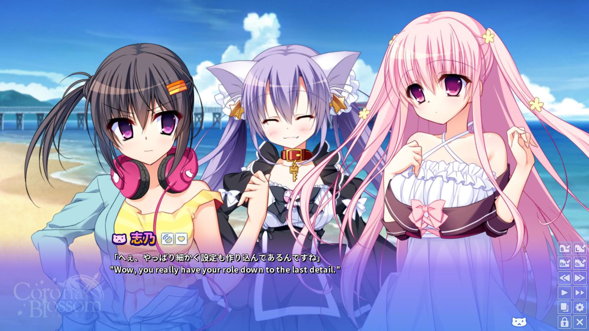 Screenshot for Corona Blossom Vol.1 Gift From the Galaxy