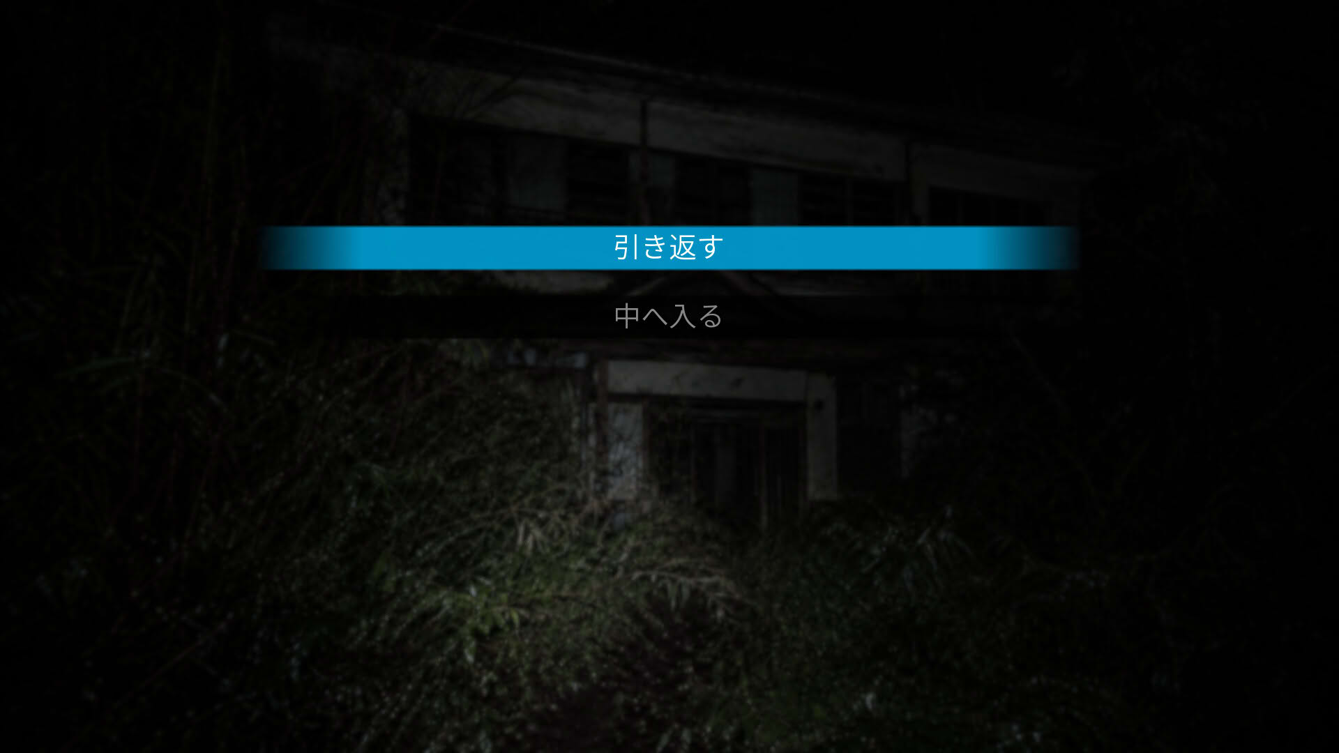 Screenshot for Kyoufu Yawa: Dai-ni-ya