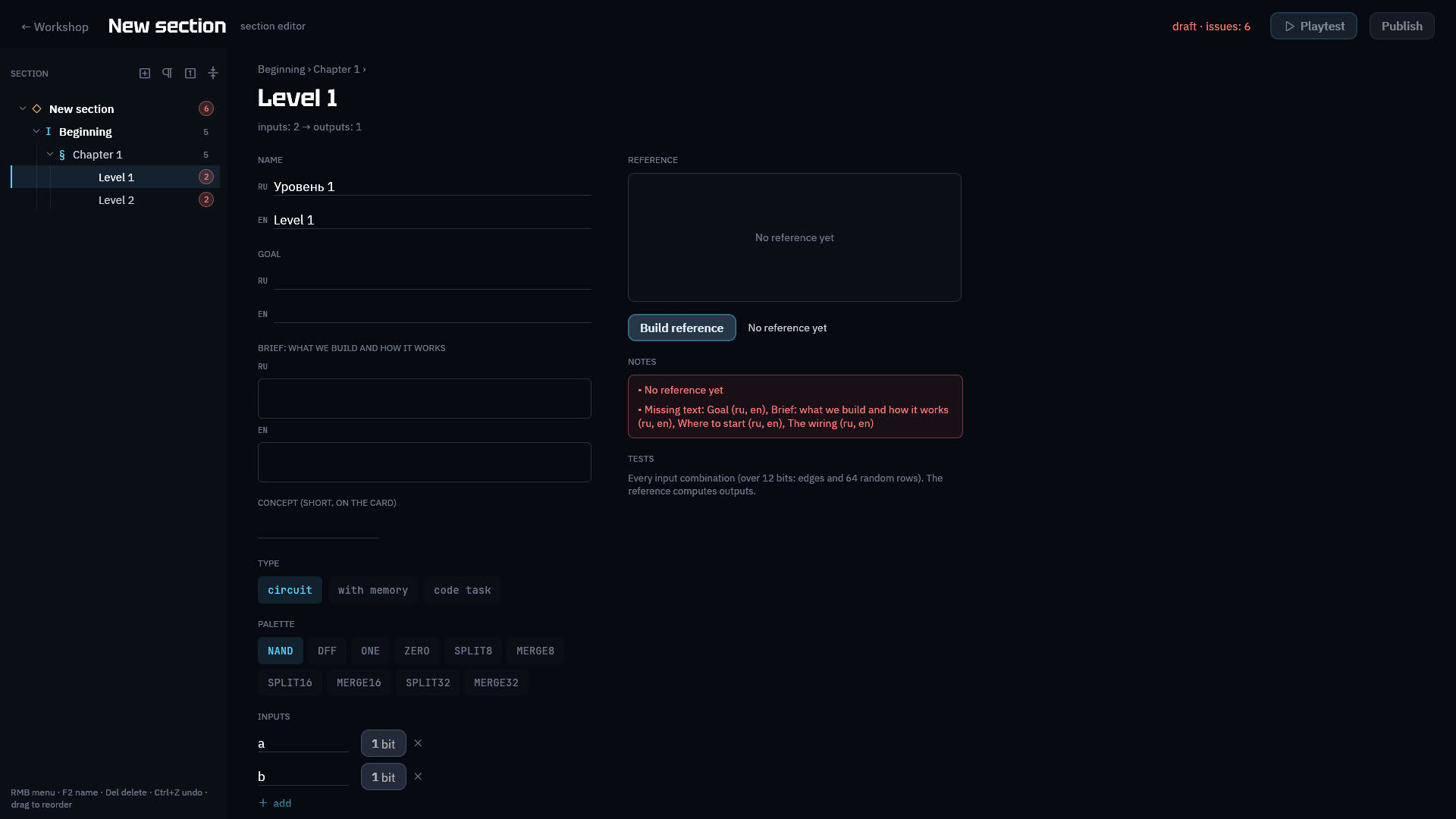 Screenshot for NAND²