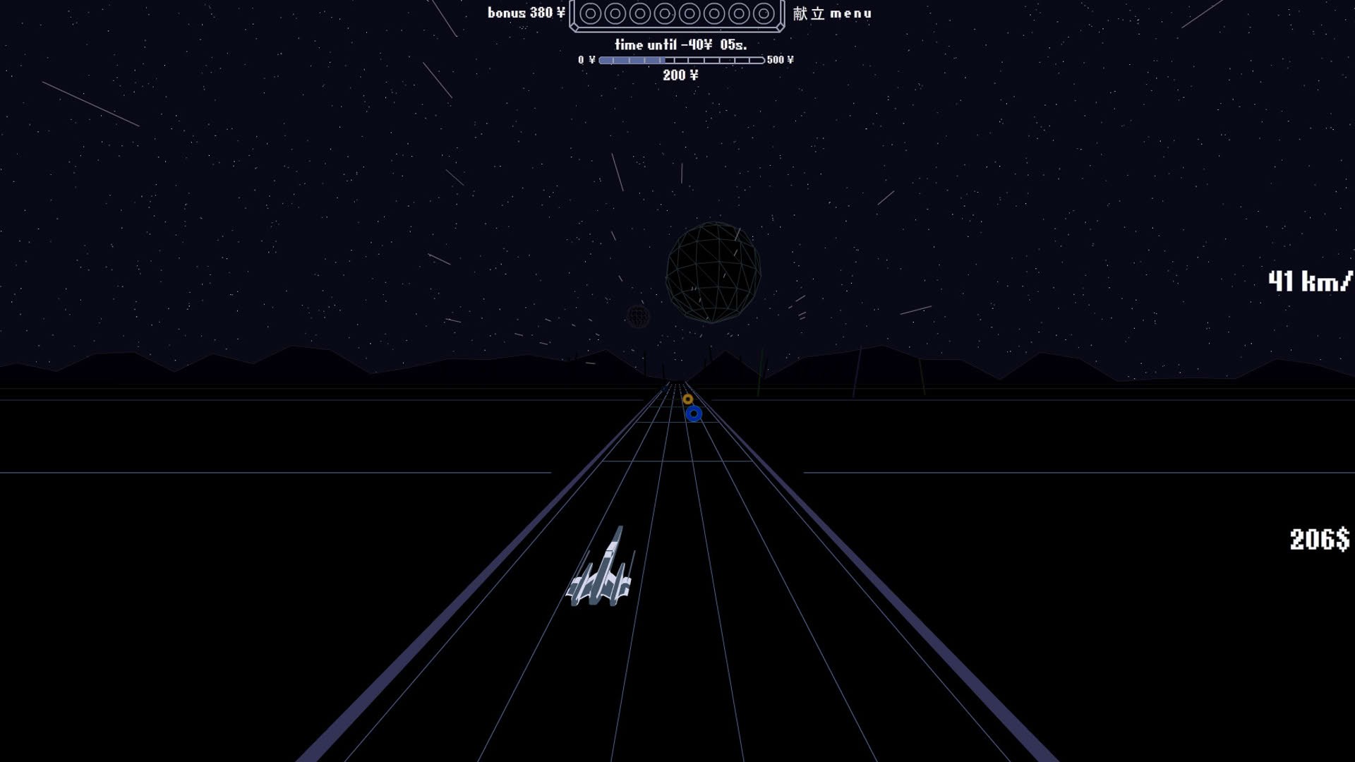 Screenshot for Star Fields