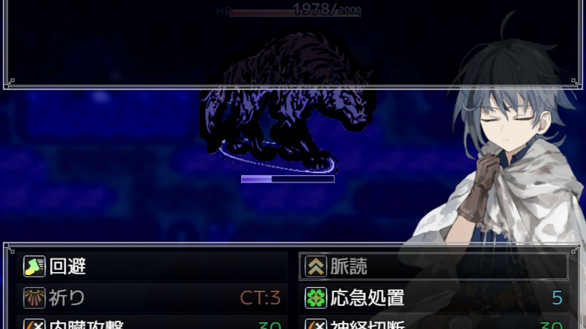 Screenshot for Physician of Armiosion