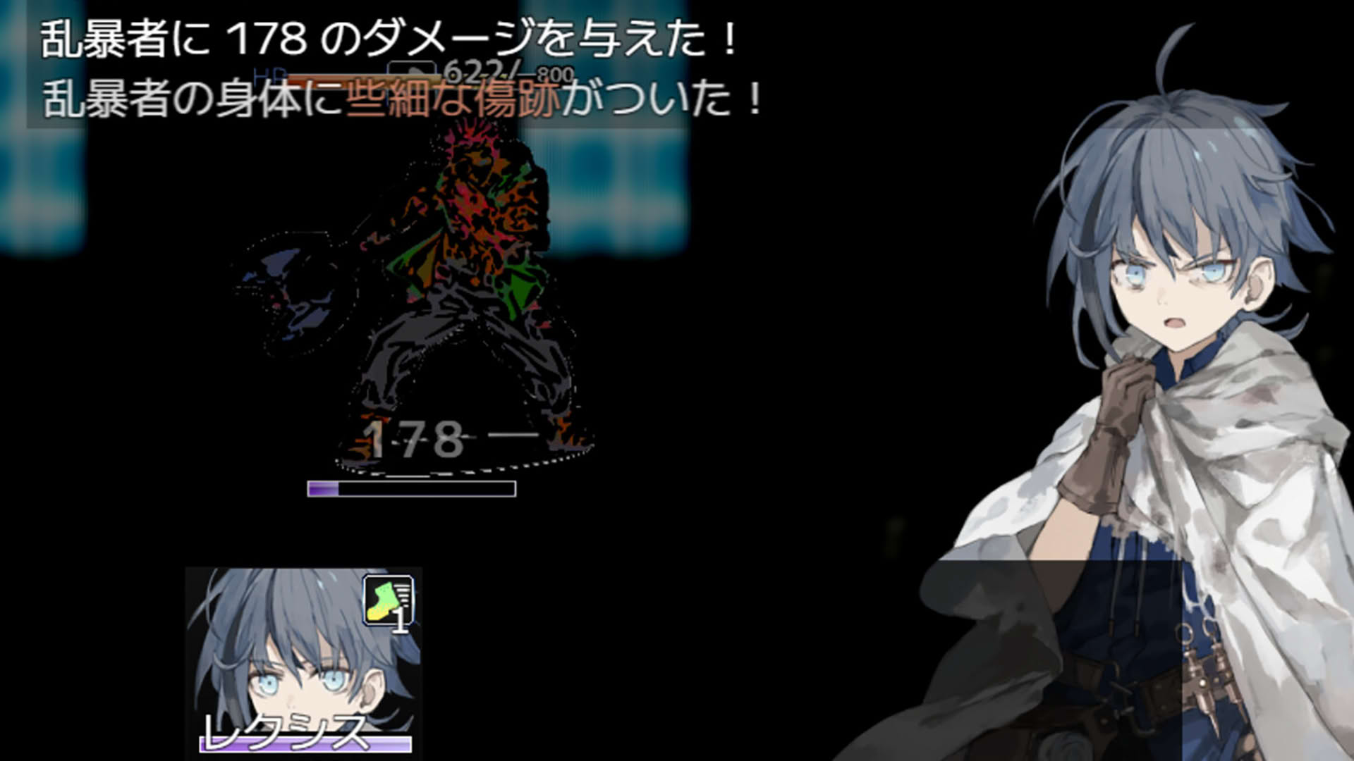 Screenshot for Physician of Armiosion