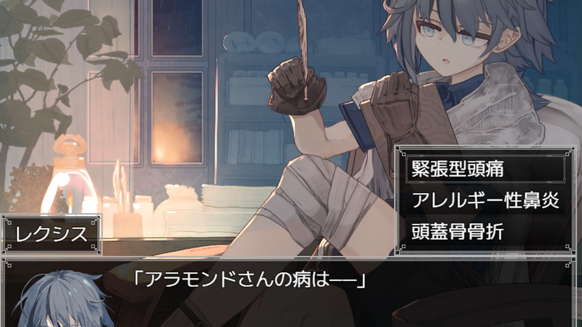 Screenshot for Physician of Armiosion