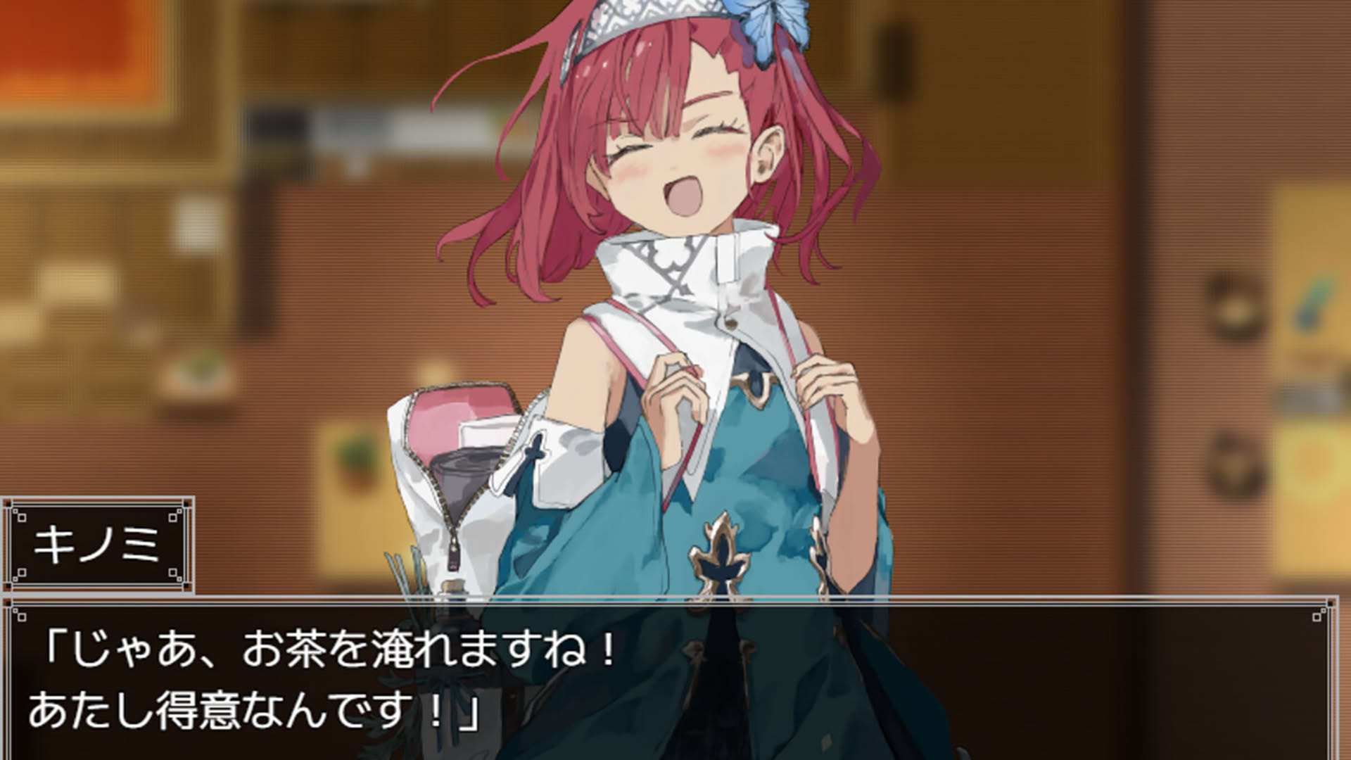 Screenshot for Physician of Armiosion