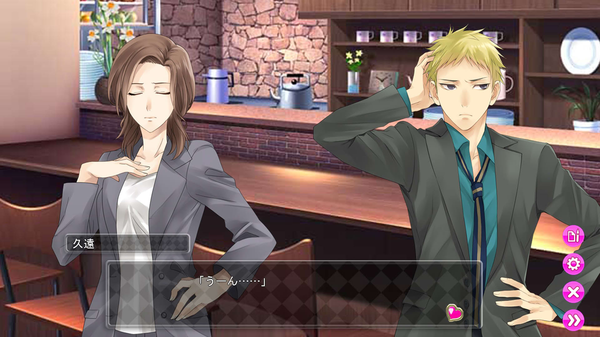 Screenshot for Secrets of Me