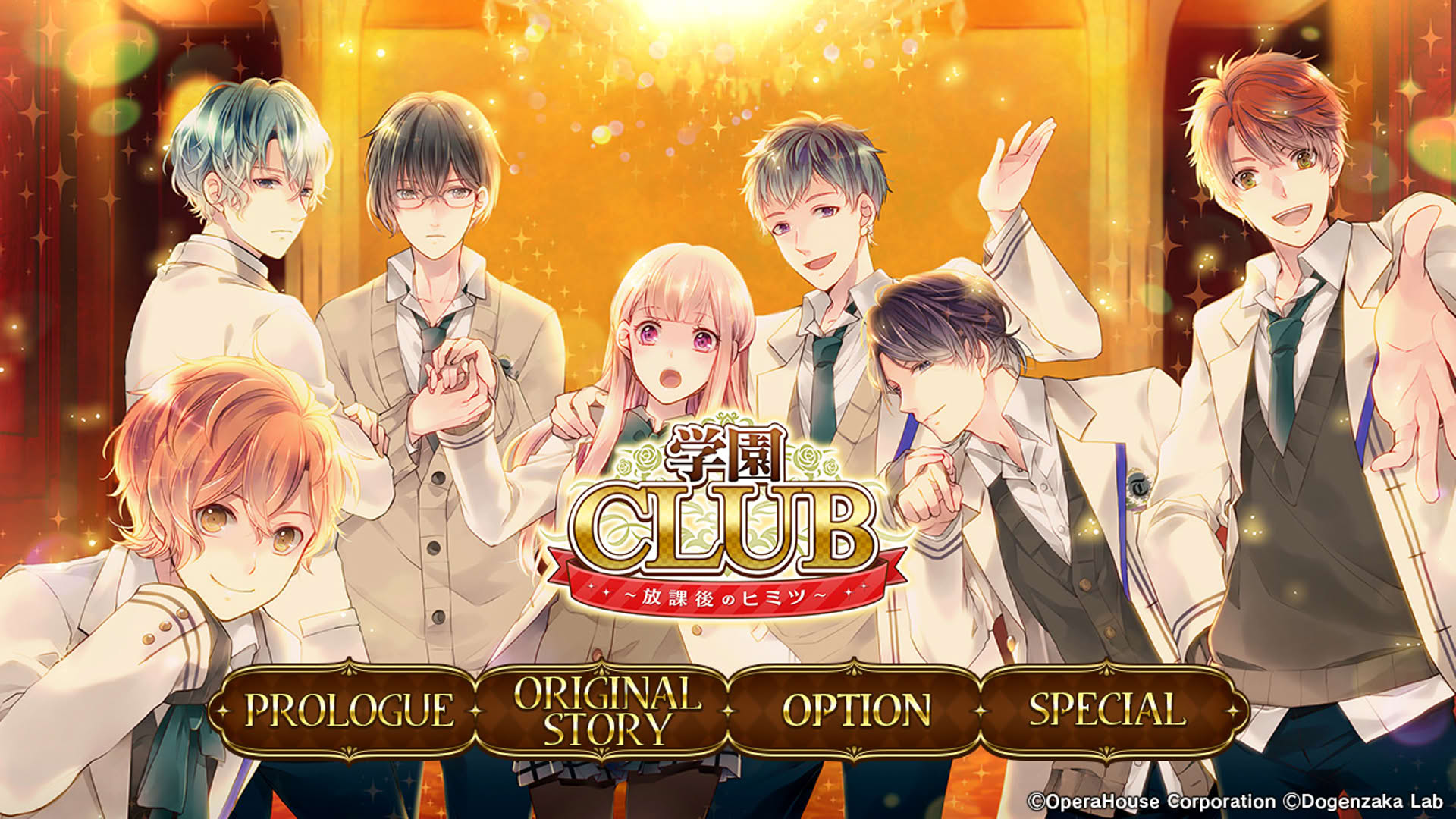 Screenshot for Gakuen Club