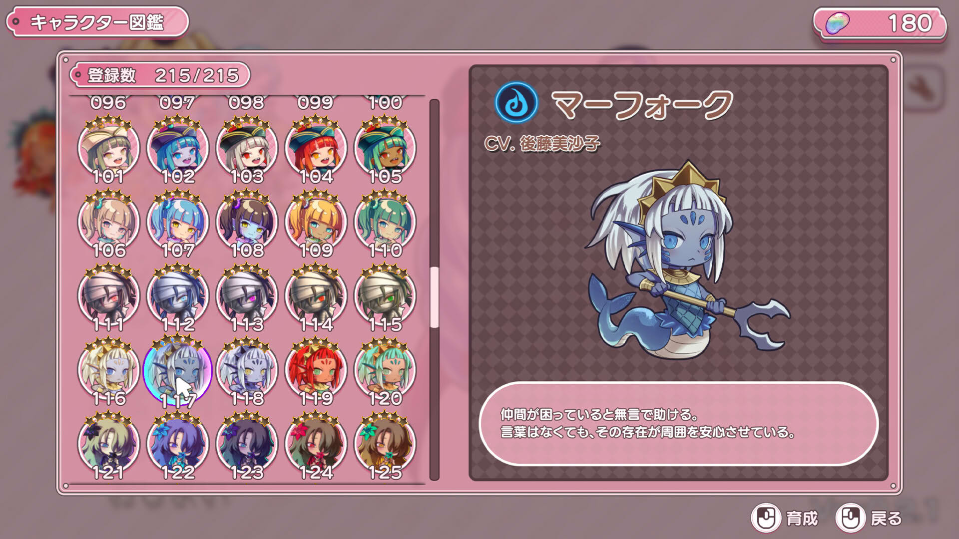 Screenshot for Monmusu Rush