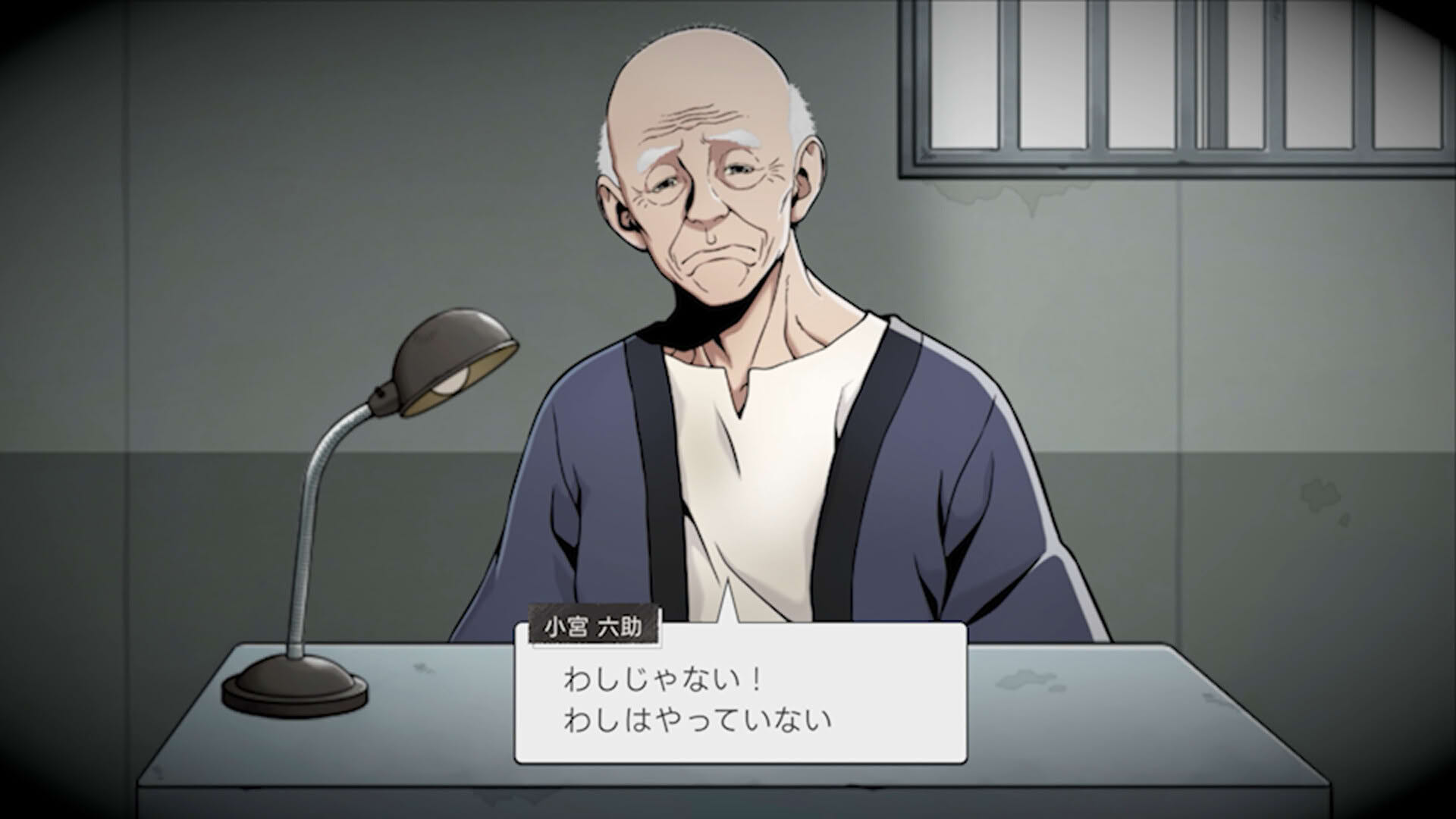 Screenshot for Next: The Portopia Serial Murder Case
