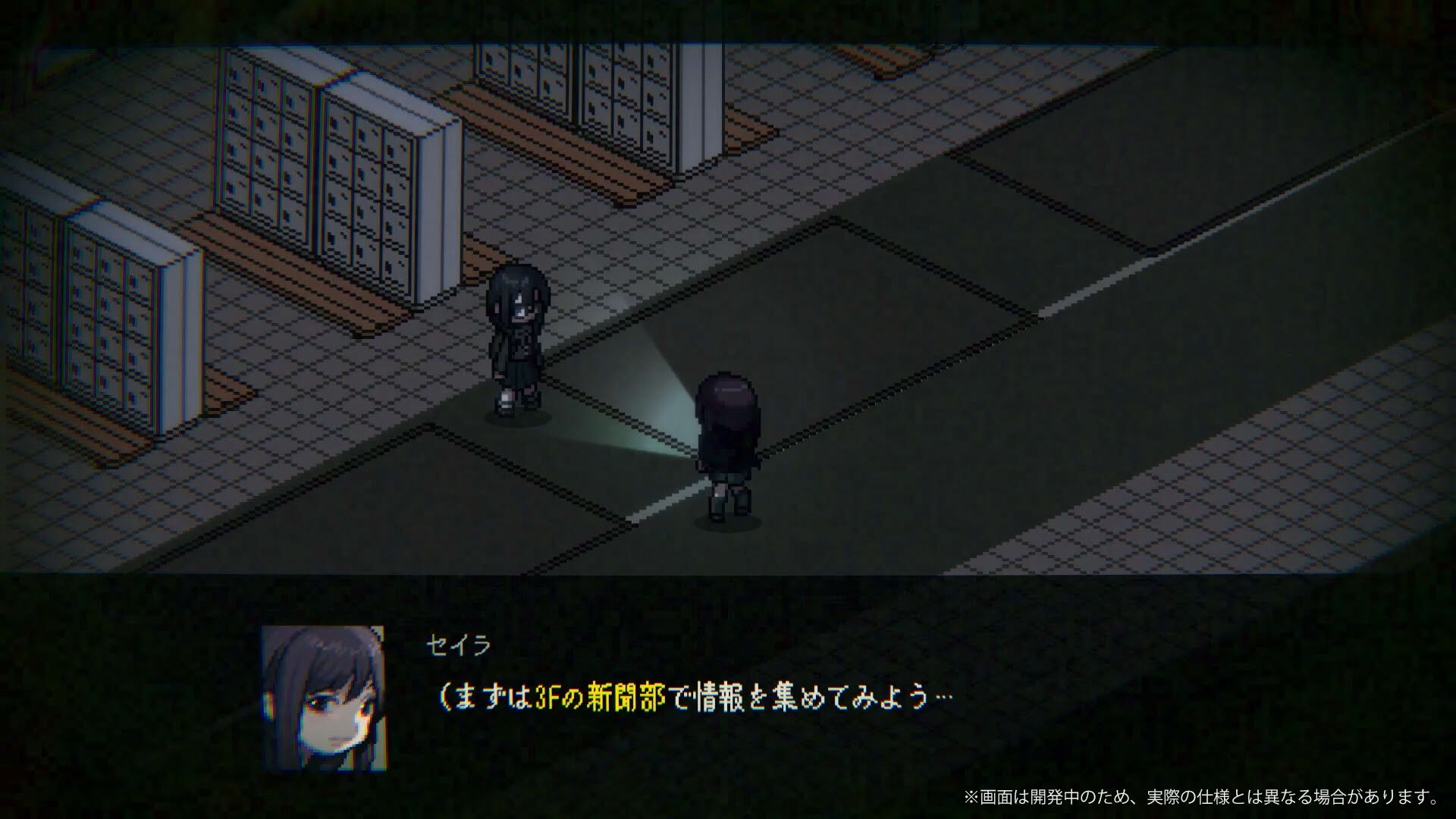 Screenshot for Noroi Ayashi: The ∞th Oddity