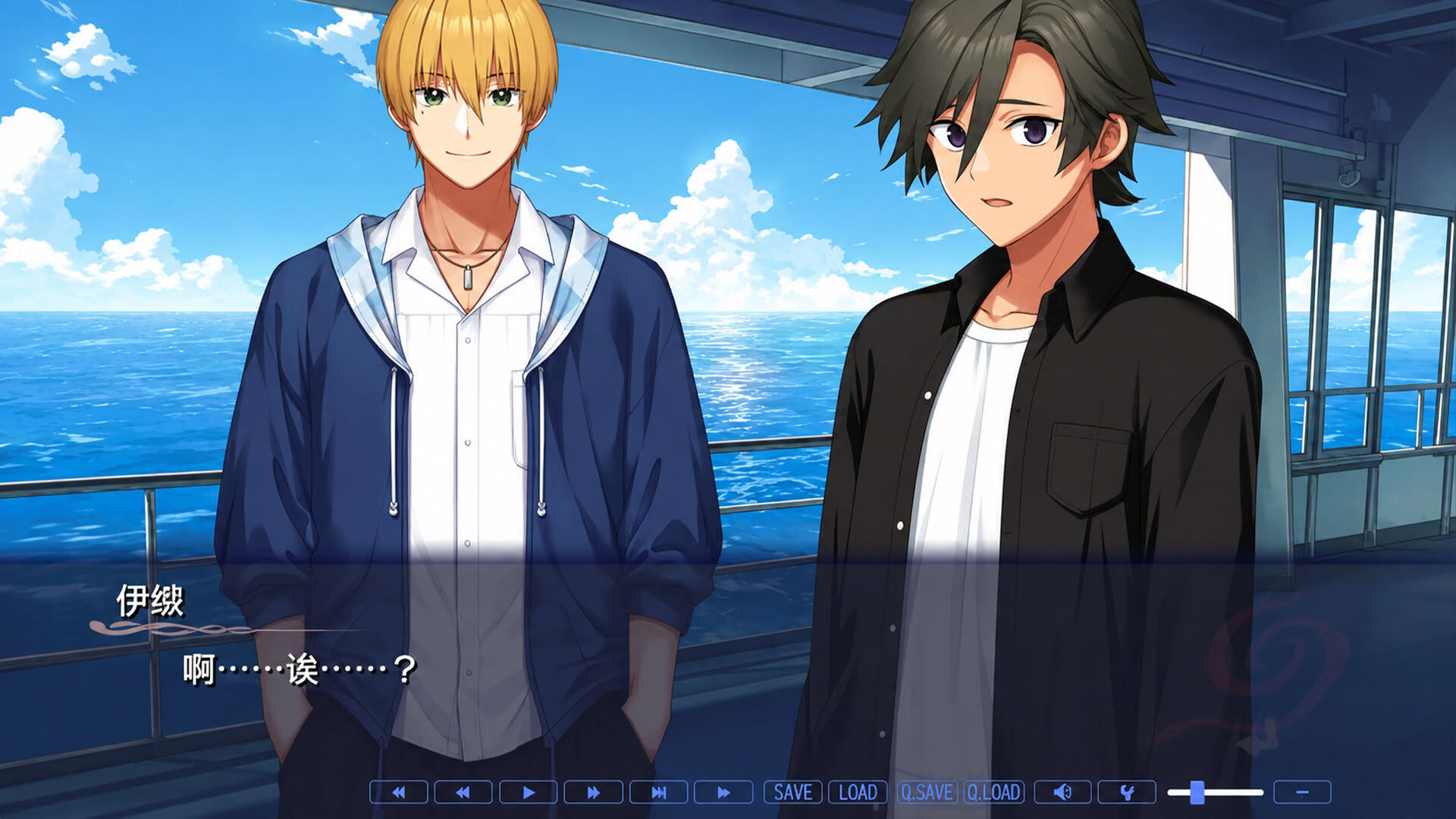 Screenshot for Maiden of the Mizuchi