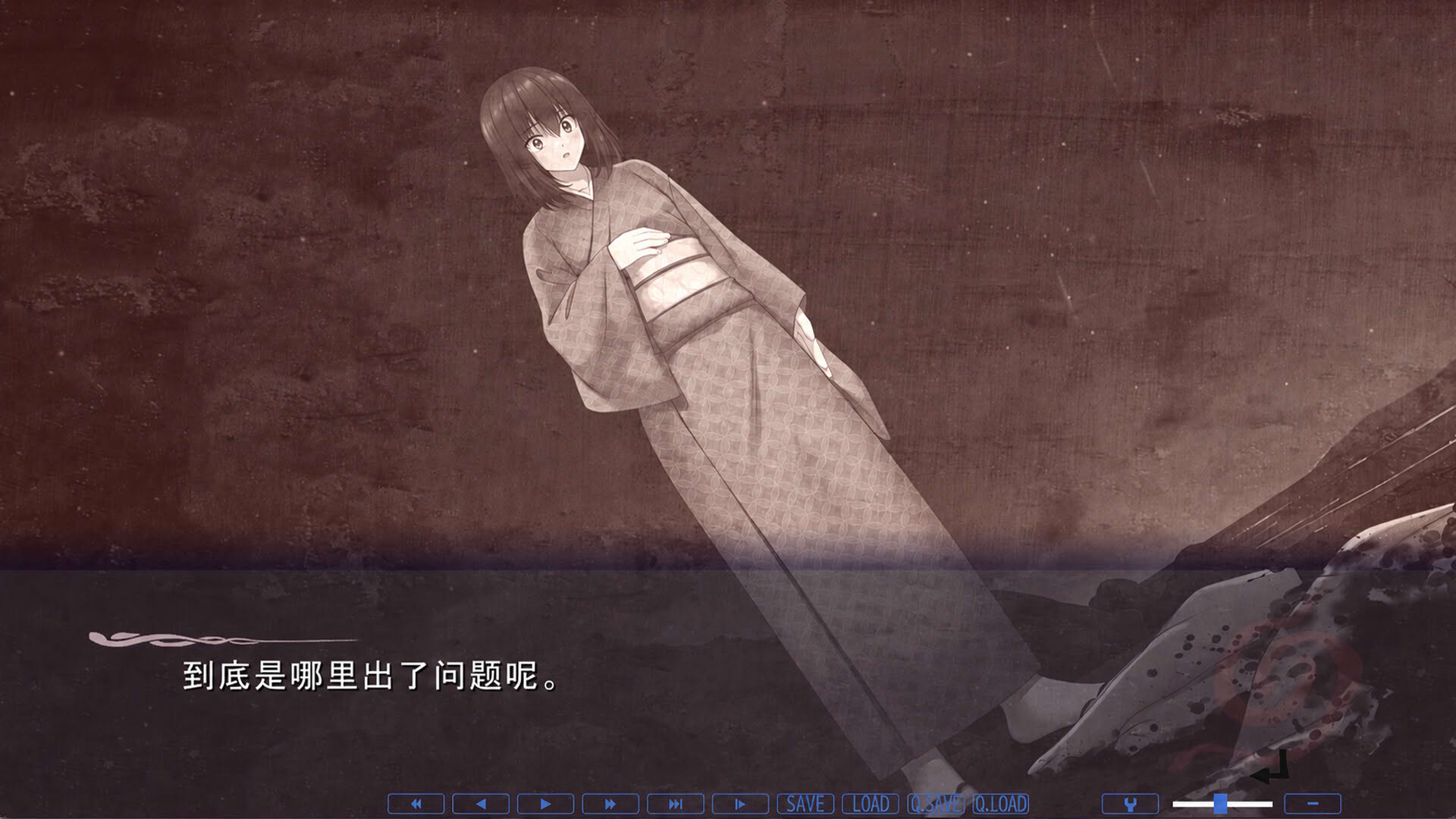 Screenshot for Maiden of the Mizuchi