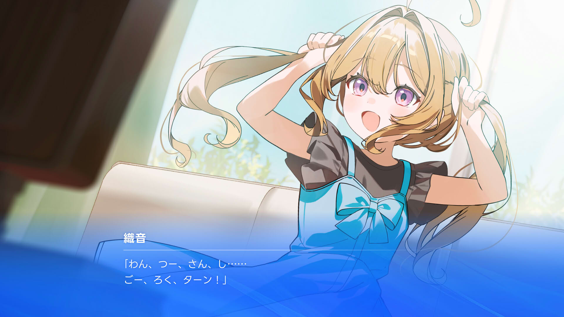 Screenshot for Aria Blue I: Natsuoto