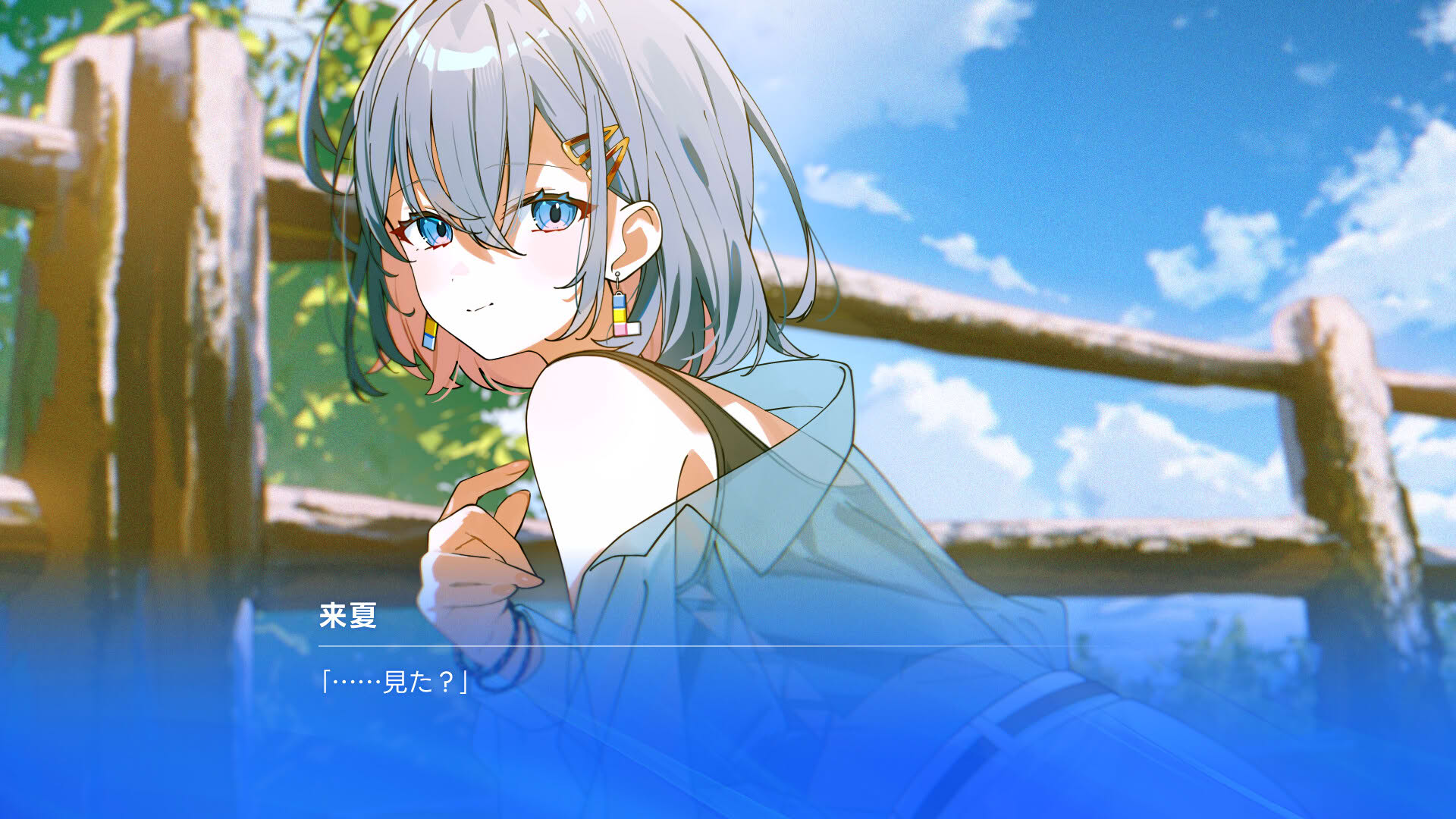 Screenshot for Aria Blue I: Natsuoto