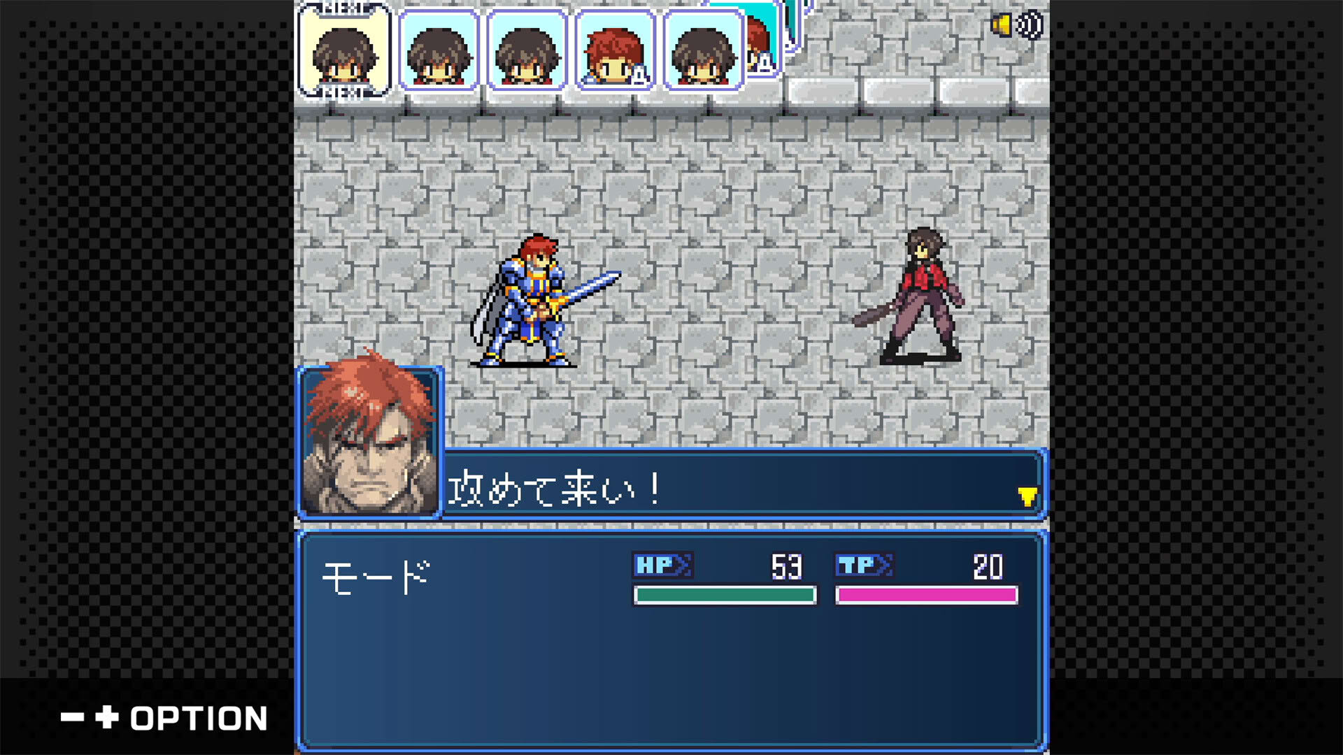 Screenshot for G-Mode Archives+: Lost Savior