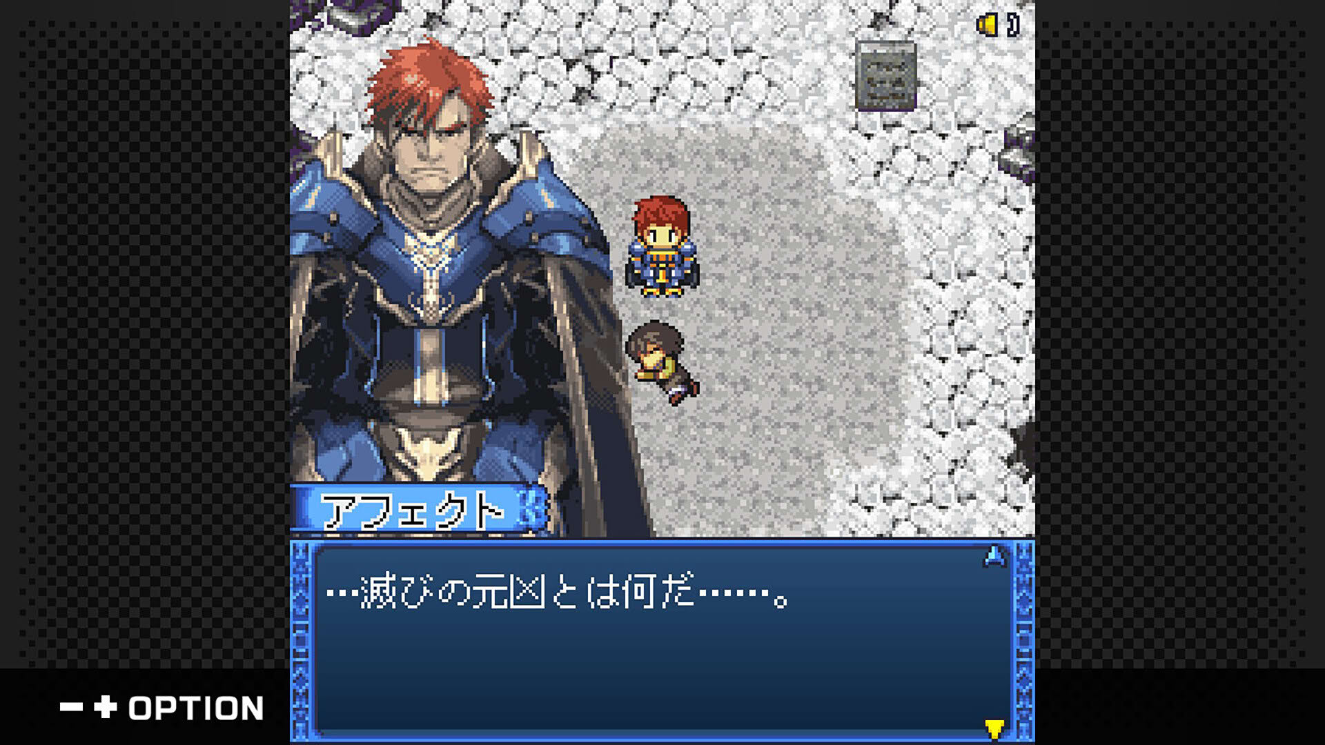 Screenshot for G-Mode Archives+: Lost Savior