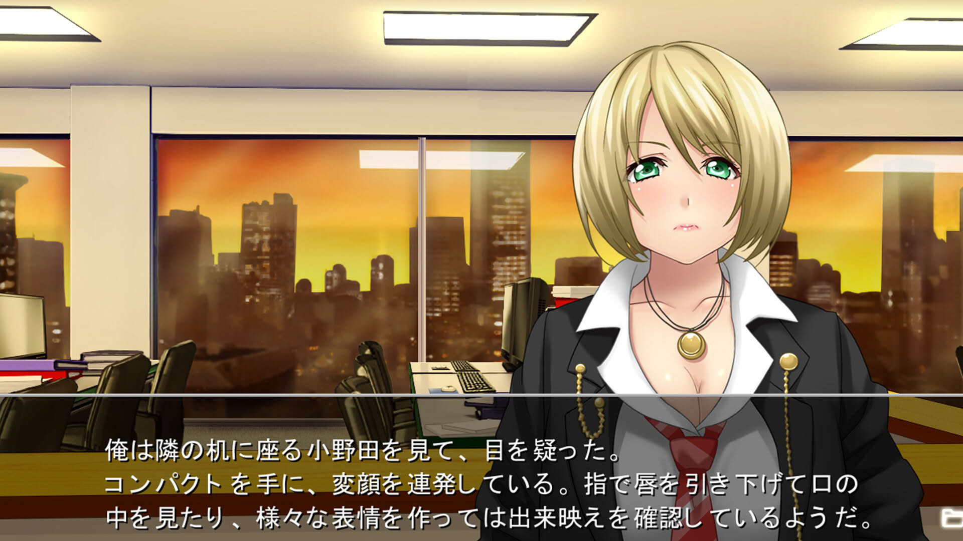 Screenshot for Sales Dept. Section 4: Special Training Unit
