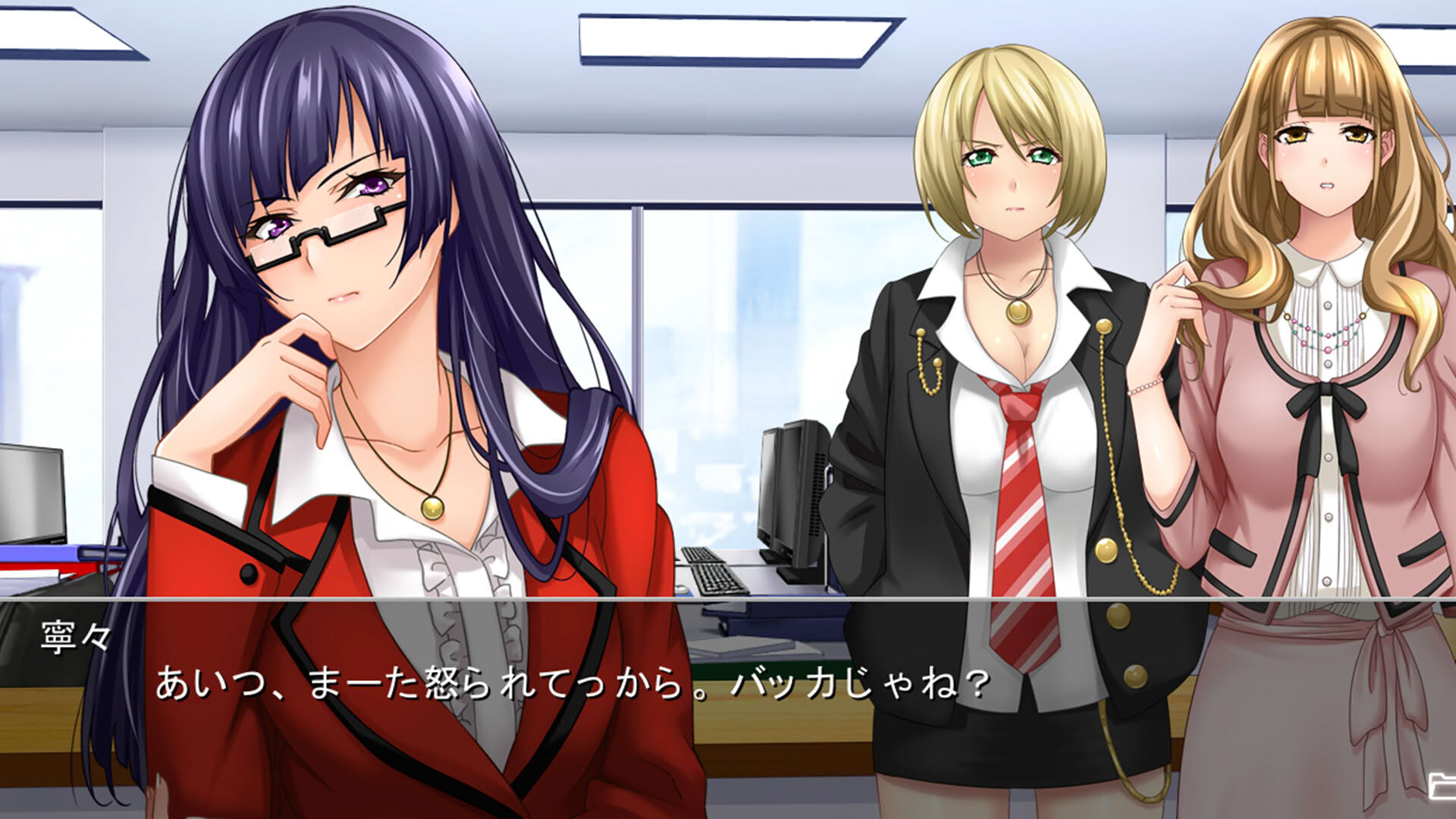Screenshot for Sales Dept. Section 4: Special Training Unit