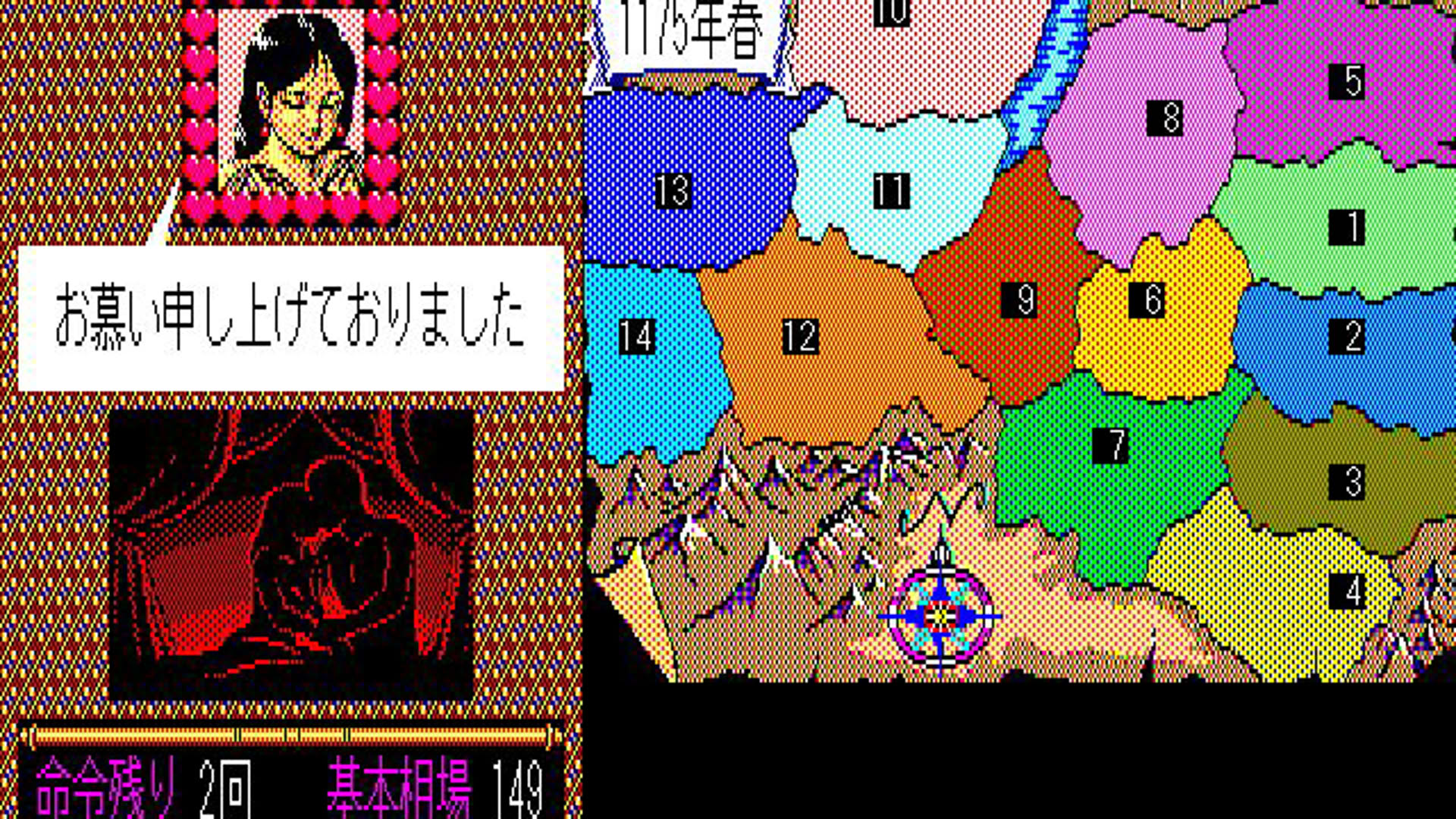 Screenshot for Genghis Khan