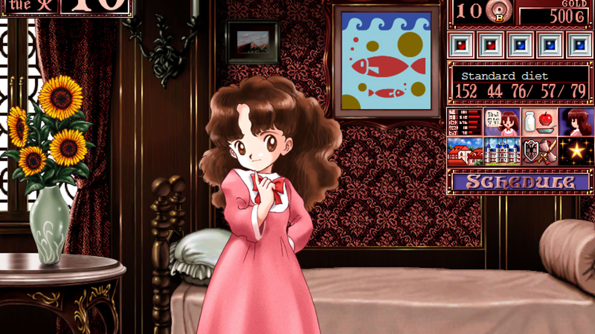 Screenshot for Princess Maker 2 Refine