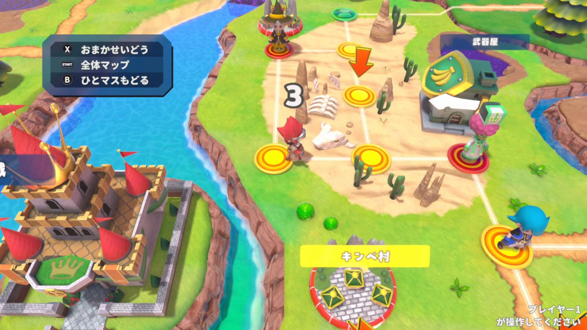 Screenshot for Dokapon Kingdom: Connect 2