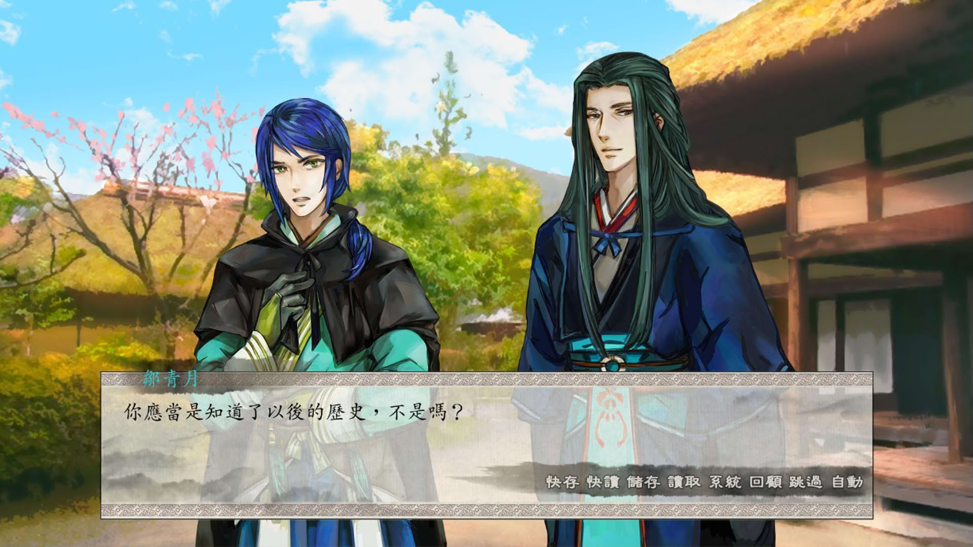 Screenshot for Philosophic Love
