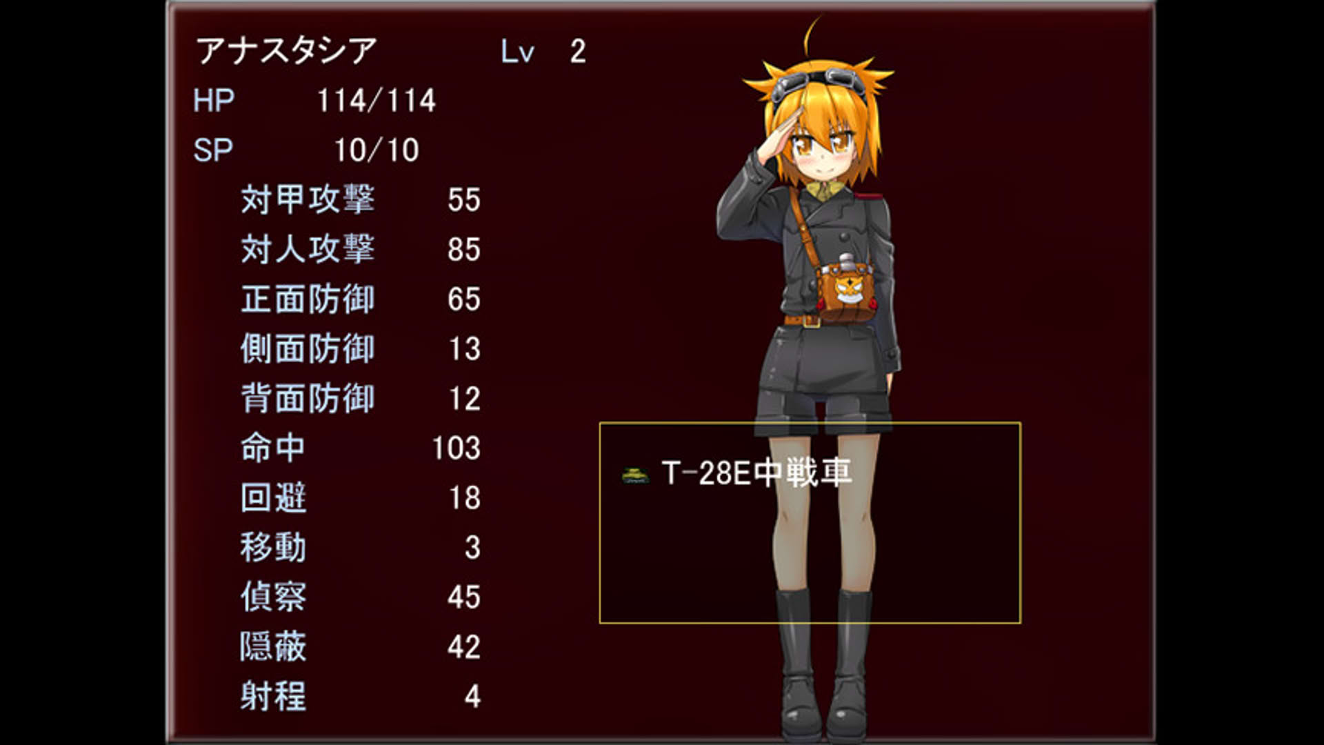 Screenshot for Hebereke!: March! Red Army Girls' Brigade