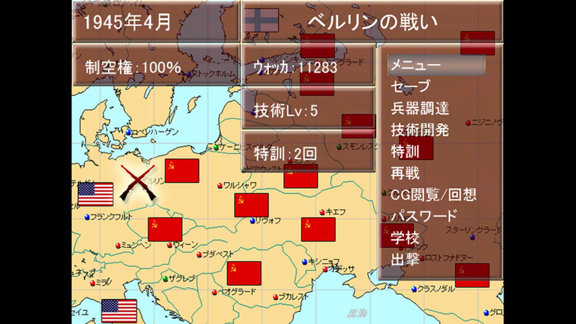 Screenshot for Hebereke!: March! Red Army Girls' Brigade