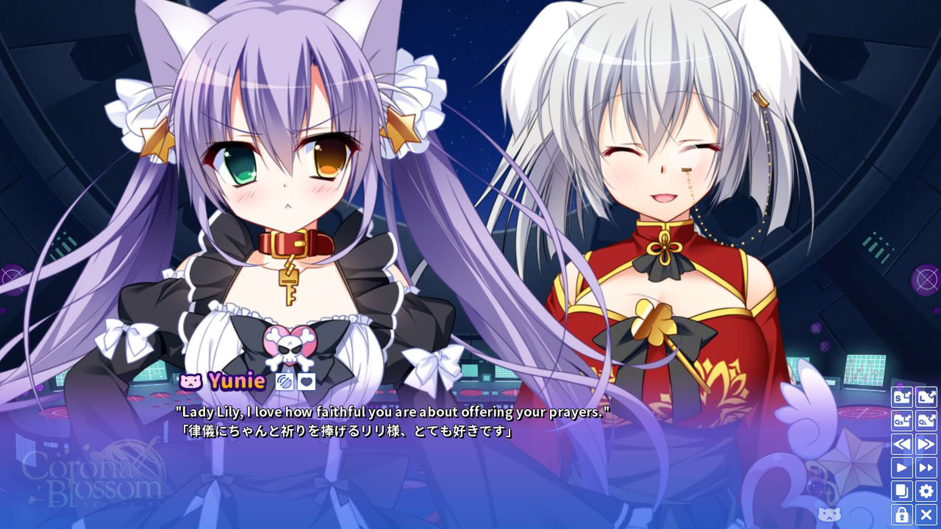 Screenshot for Corona Blossom Vol.2 The Truth from Beyond