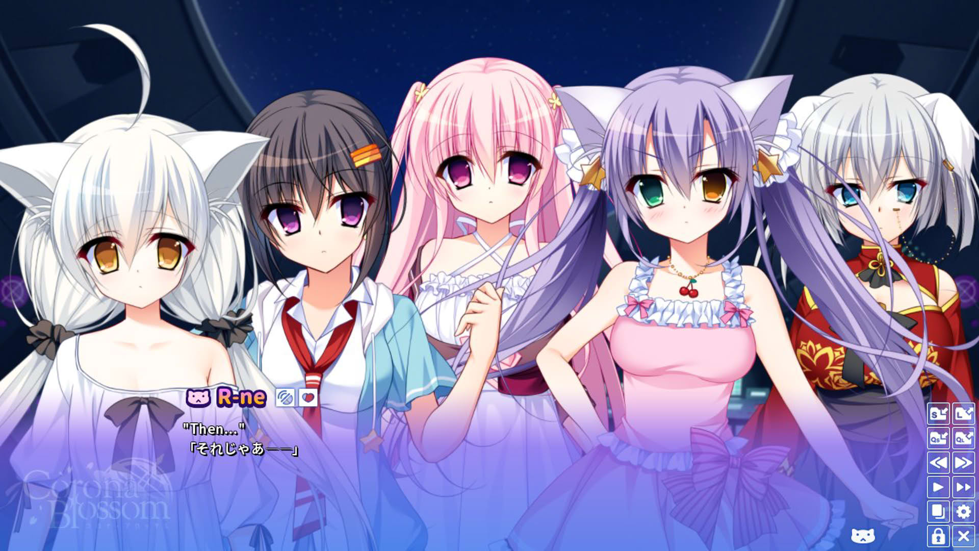Screenshot for Corona Blossom Vol.2 The Truth from Beyond