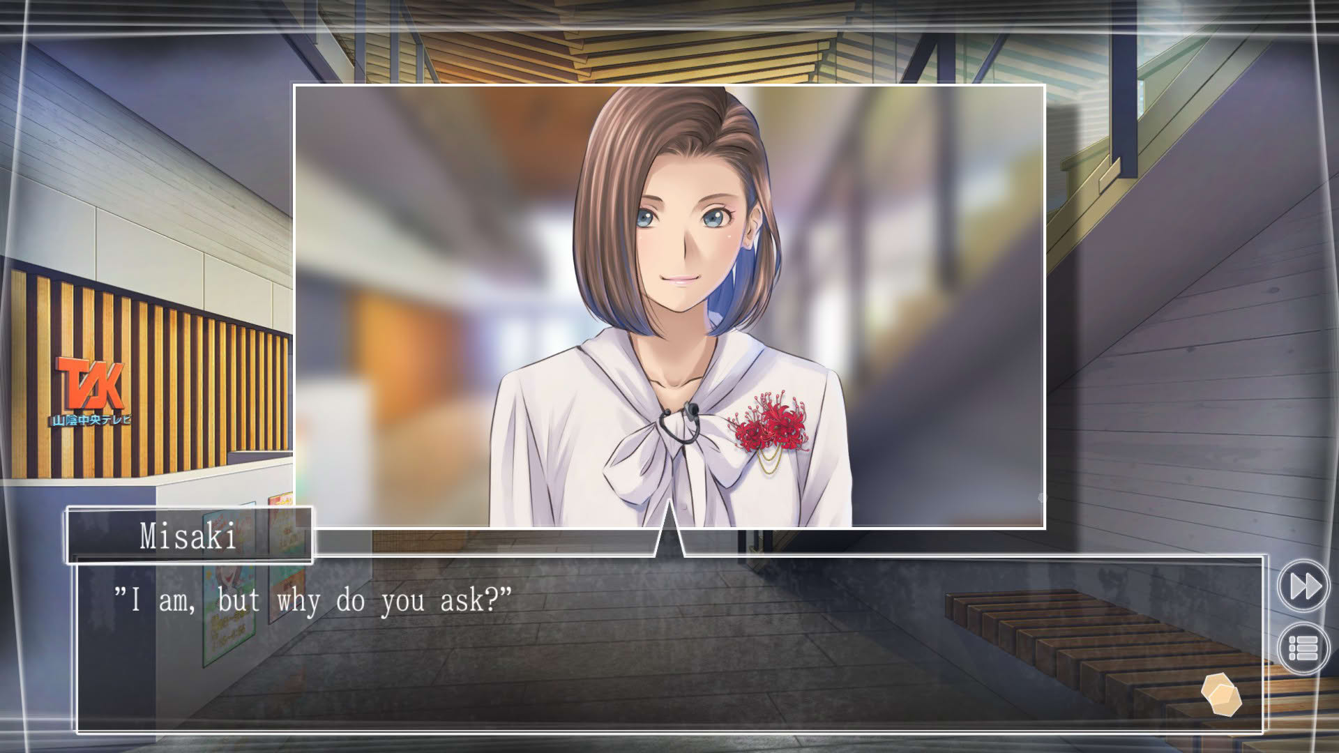Screenshot for Root Letter