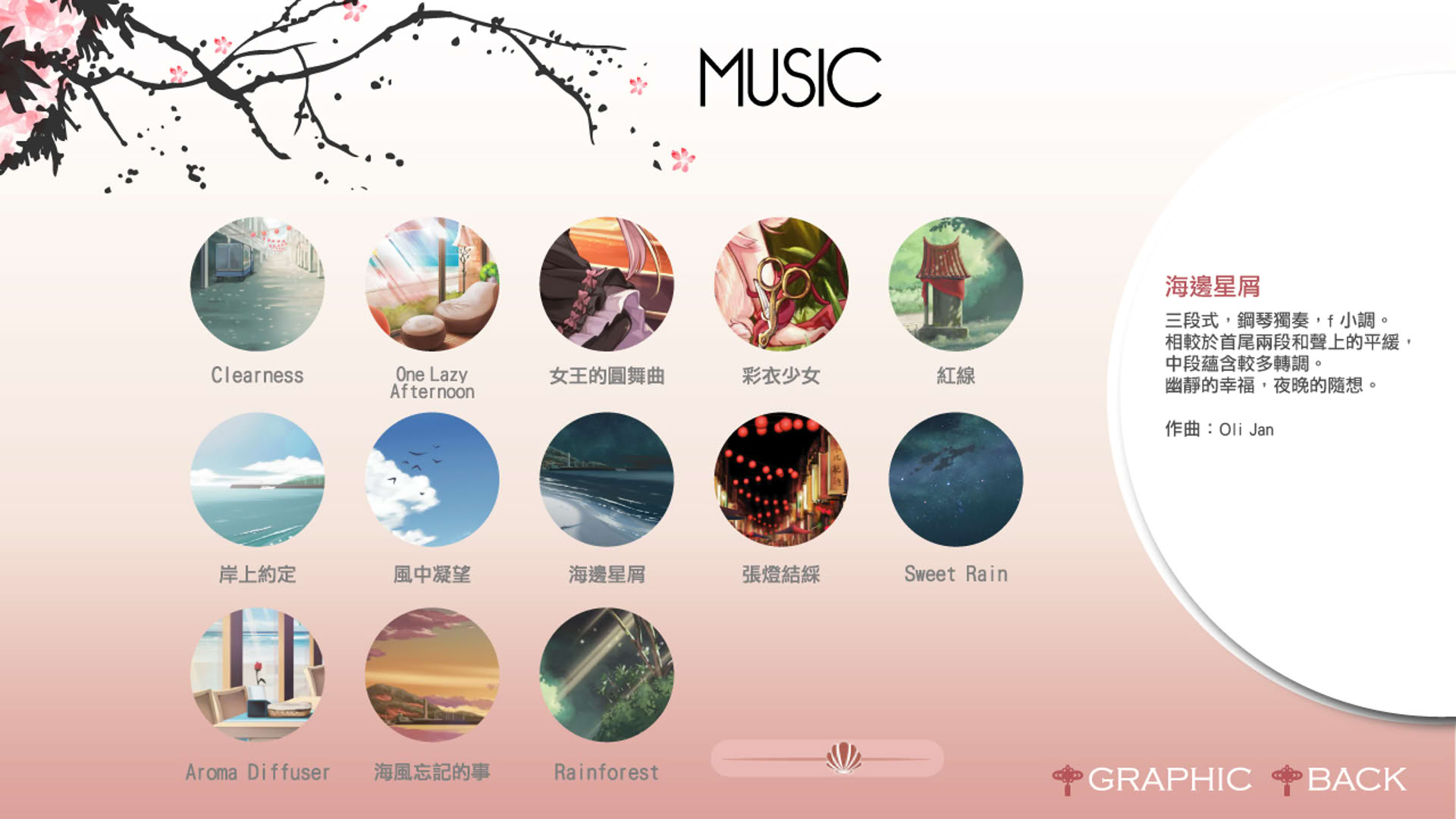 Screenshot for Koi Musubi