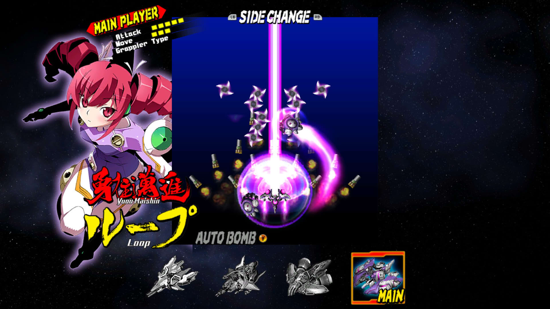 Screenshot for Bullet Soul