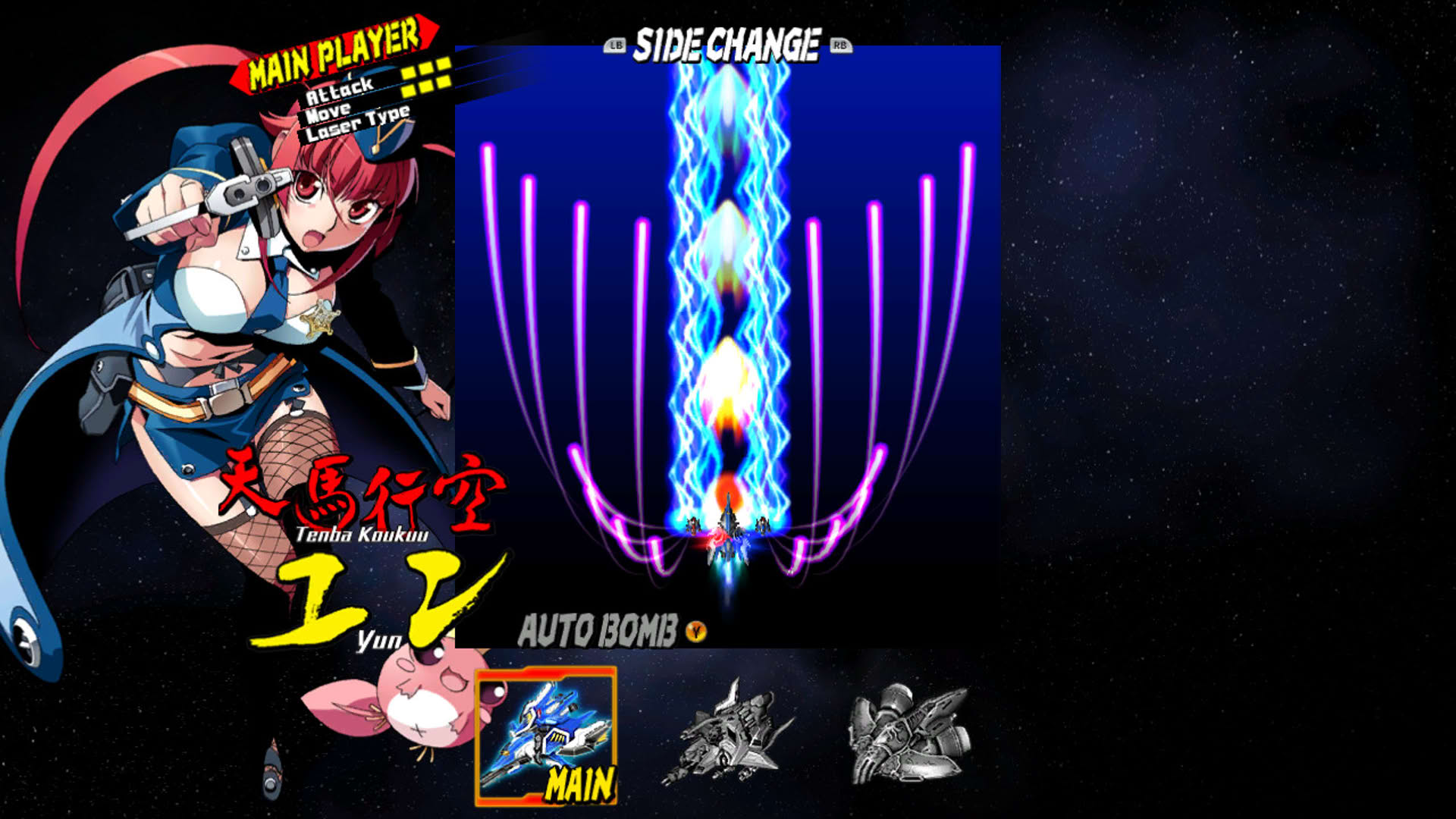 Screenshot for Bullet Soul