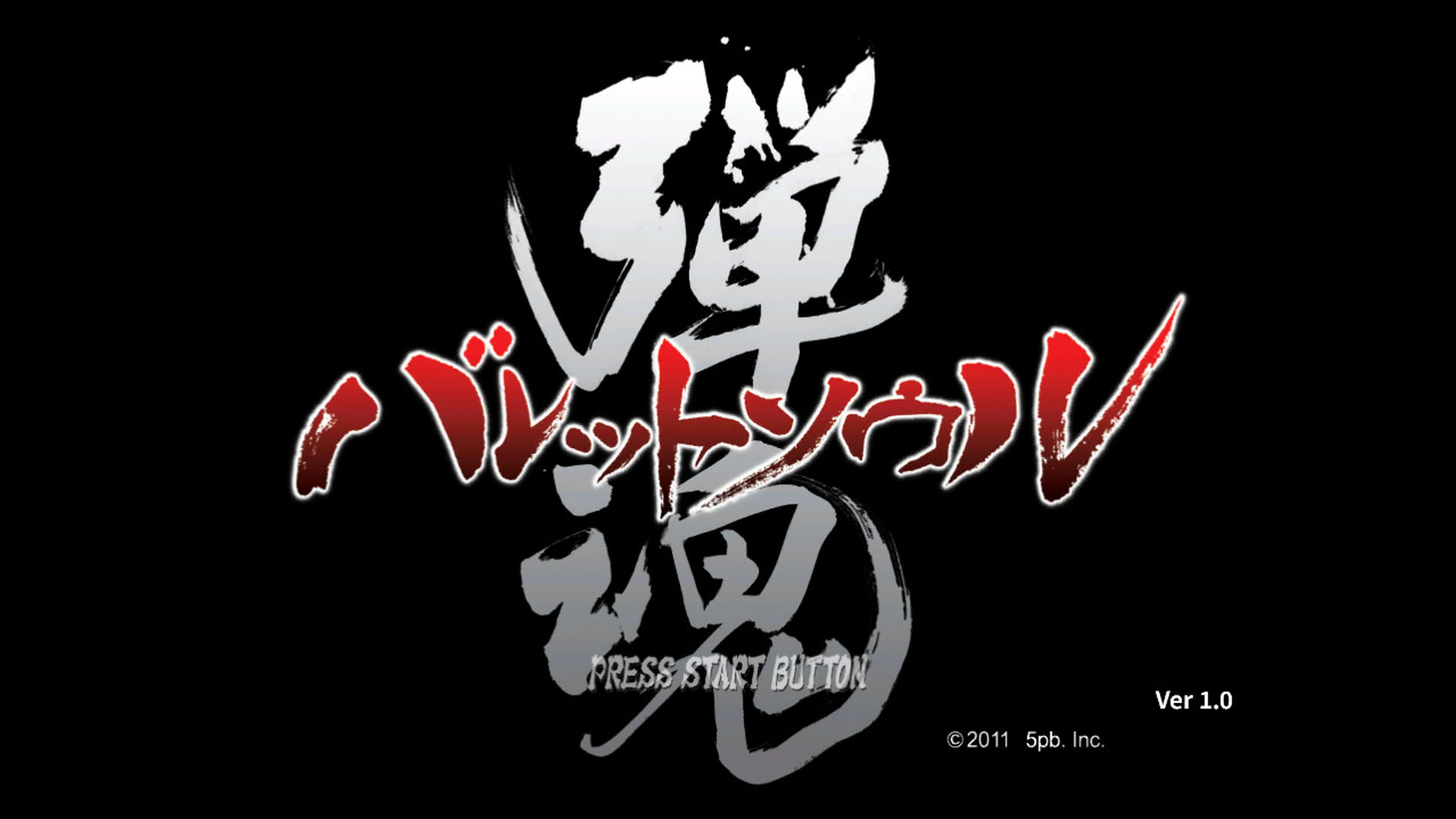 Screenshot for Bullet Soul