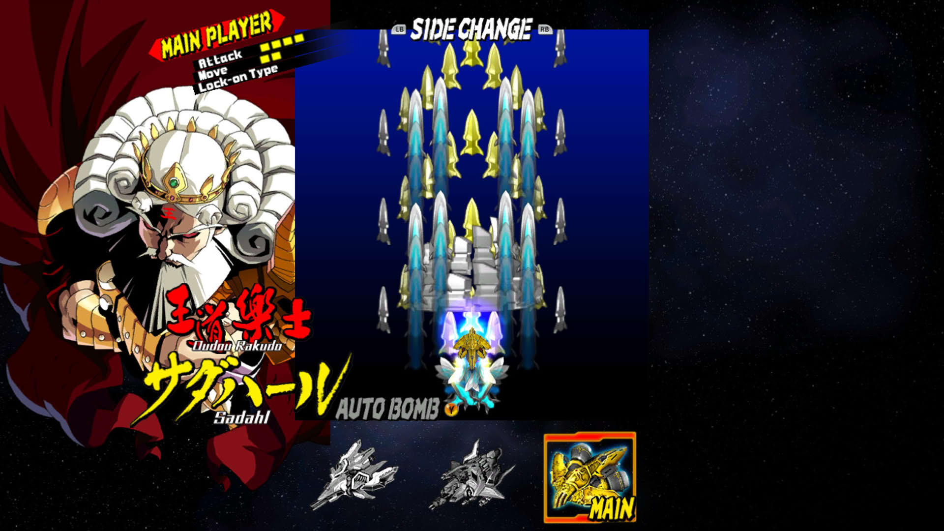Screenshot for Bullet Soul