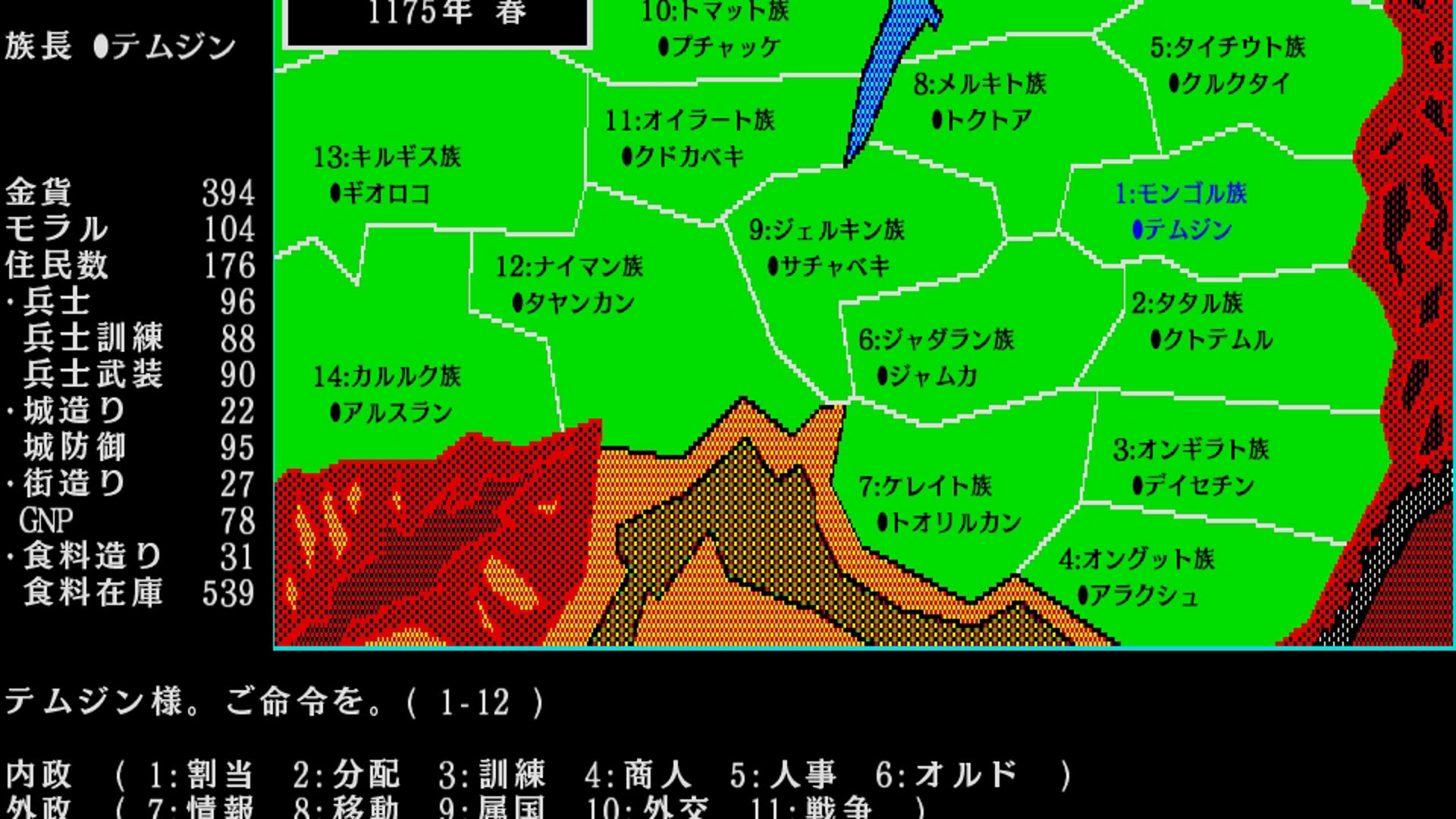 Screenshot for Aoki Ookami to Shiroki Mejika