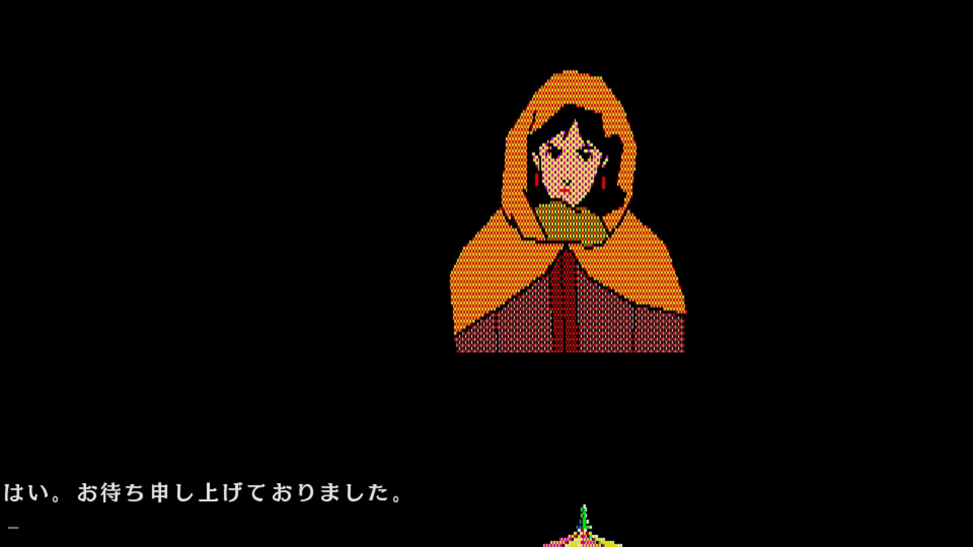 Screenshot for Aoki Ookami to Shiroki Mejika